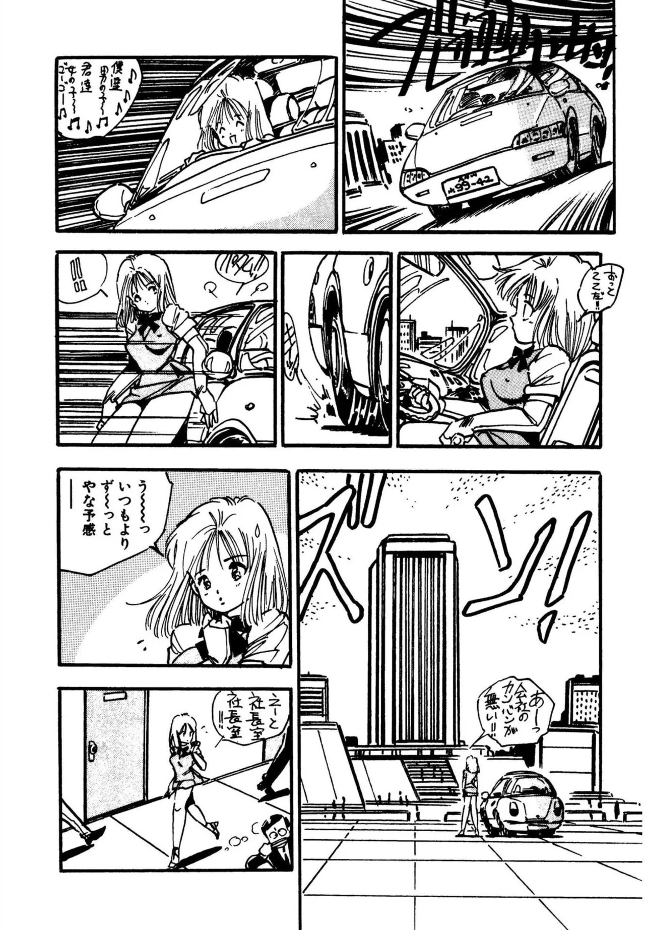 Page 210