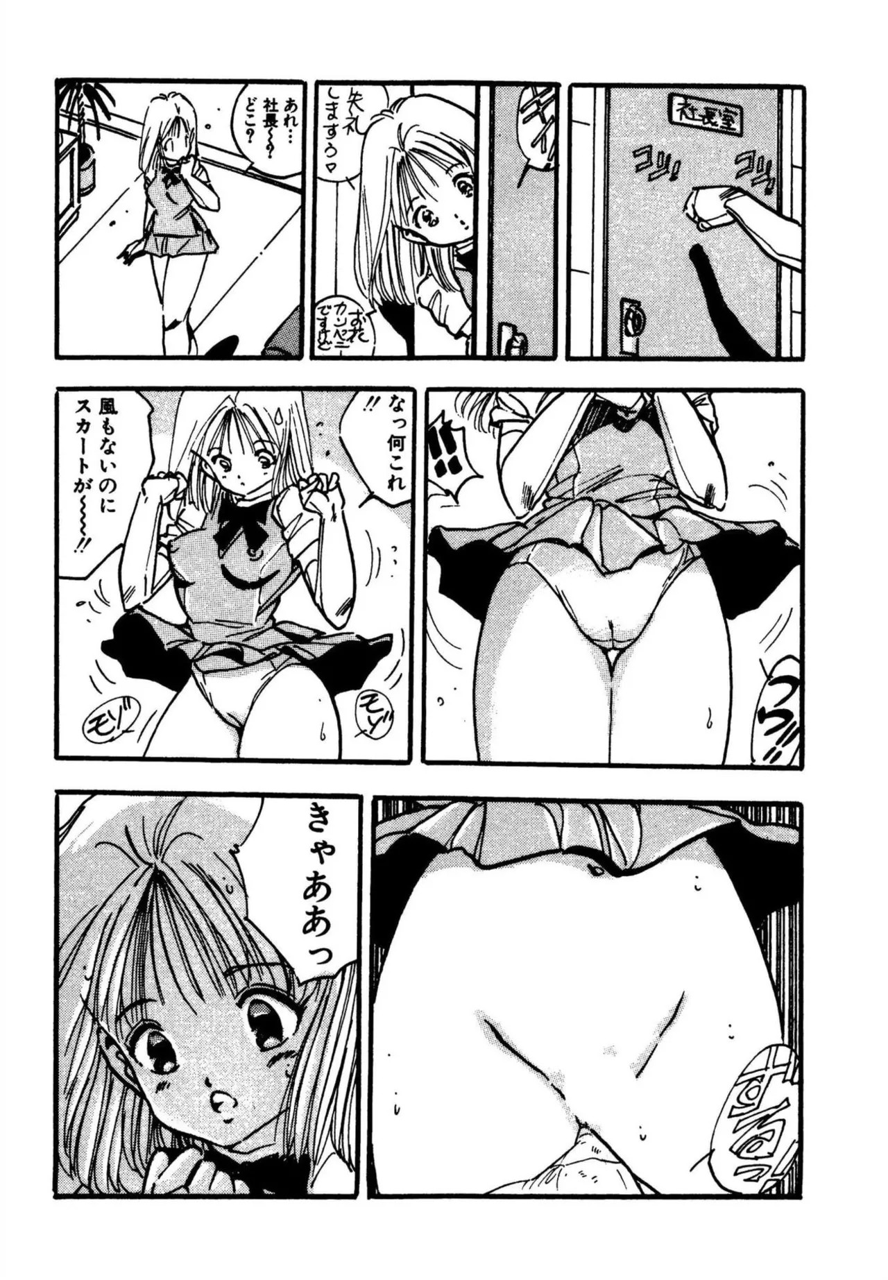 Page 211