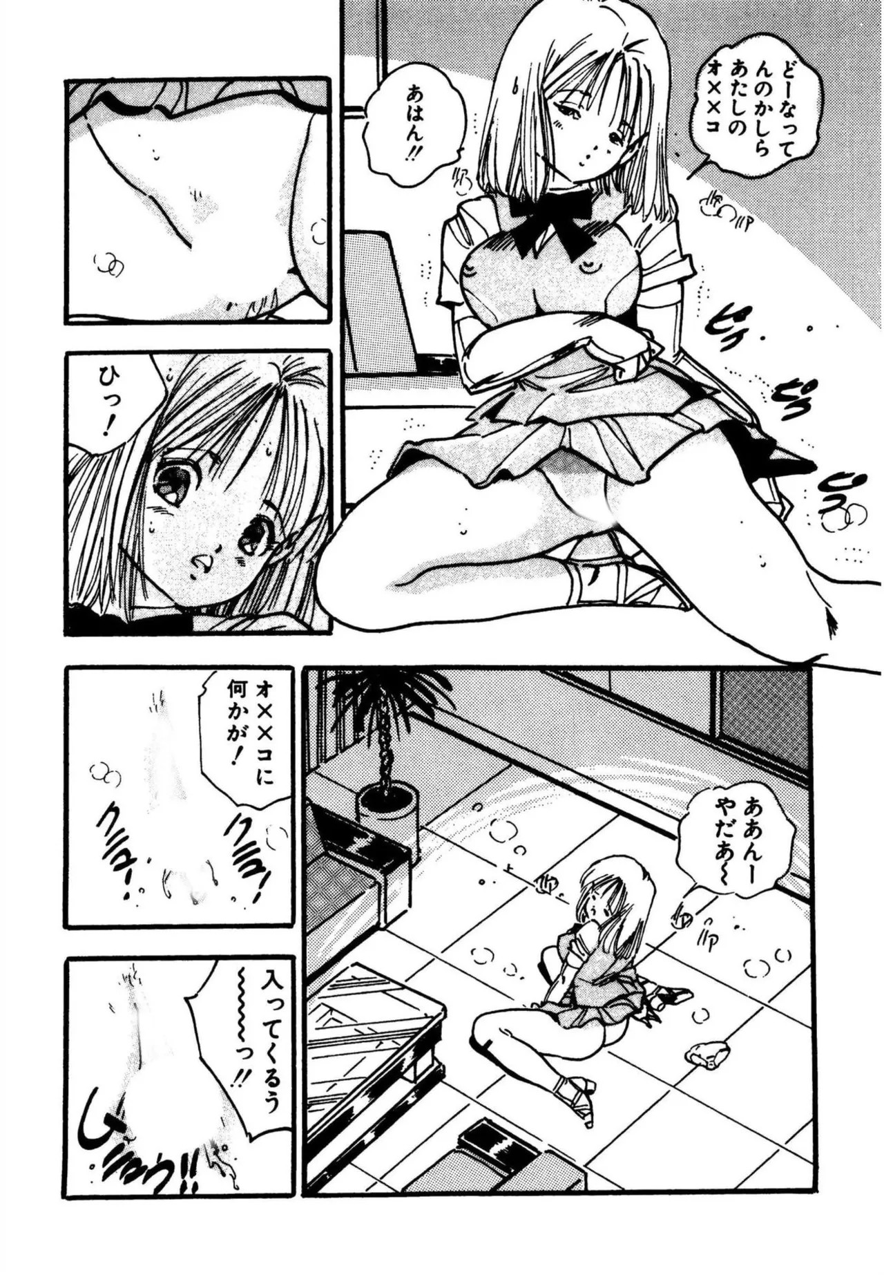 Page 213