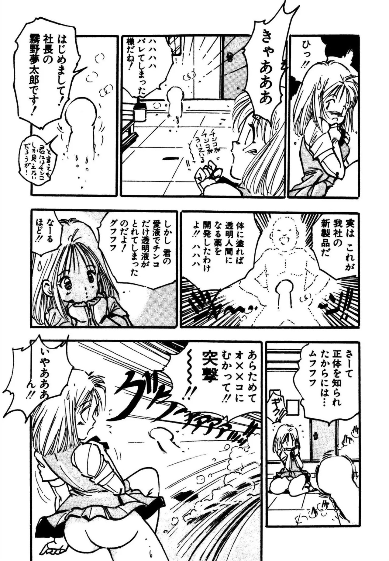Page 215