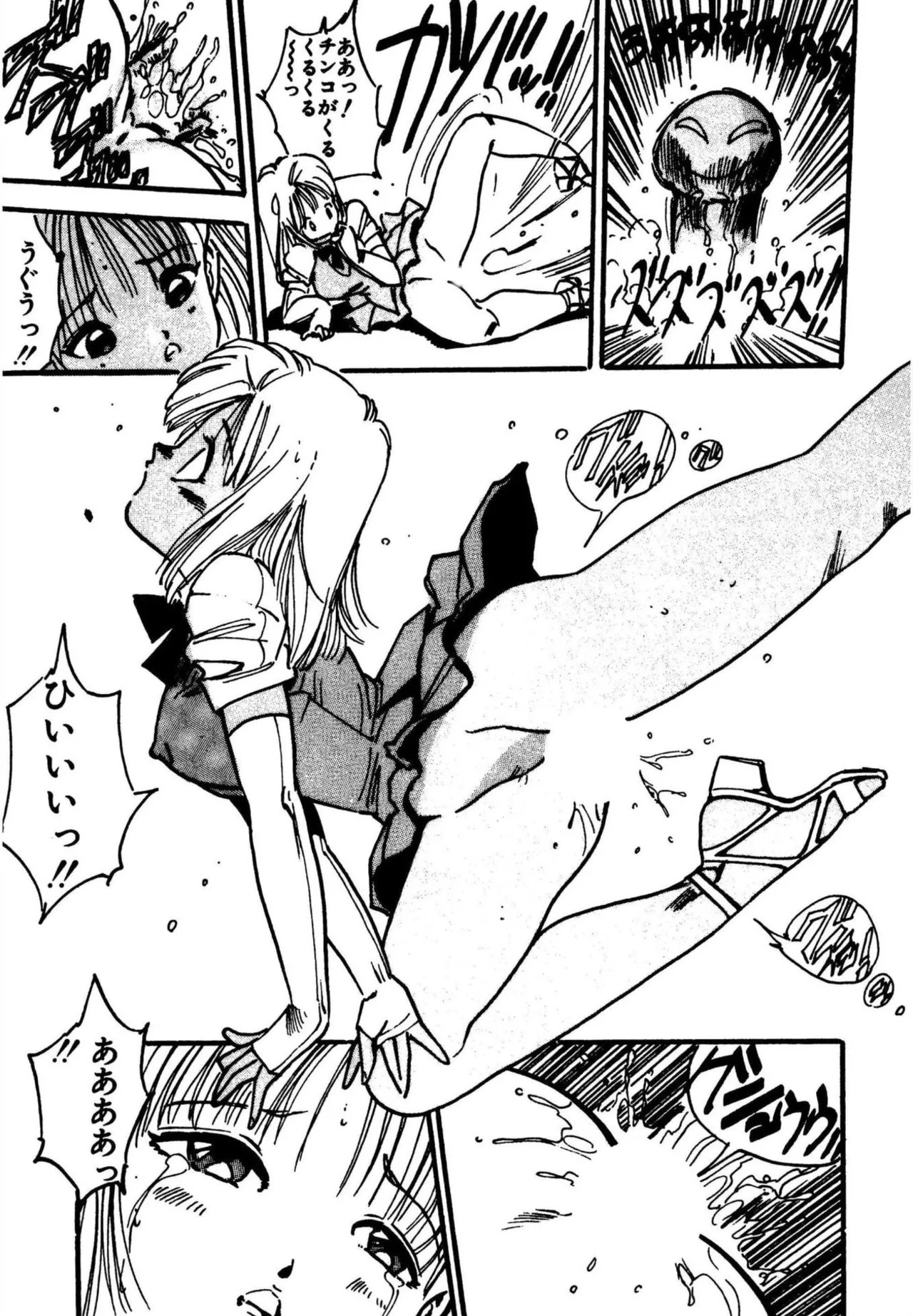 Page 216
