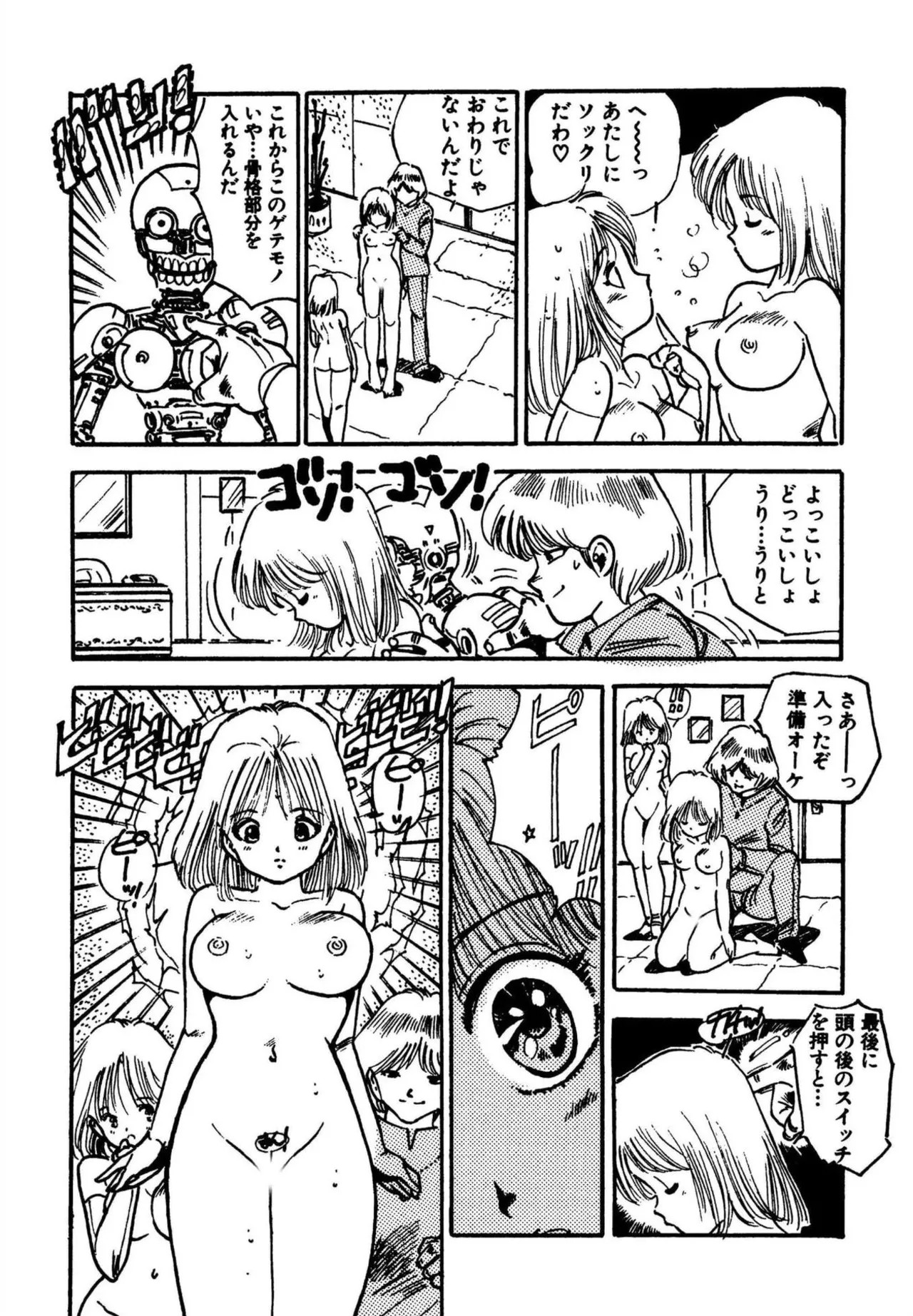 Page 50