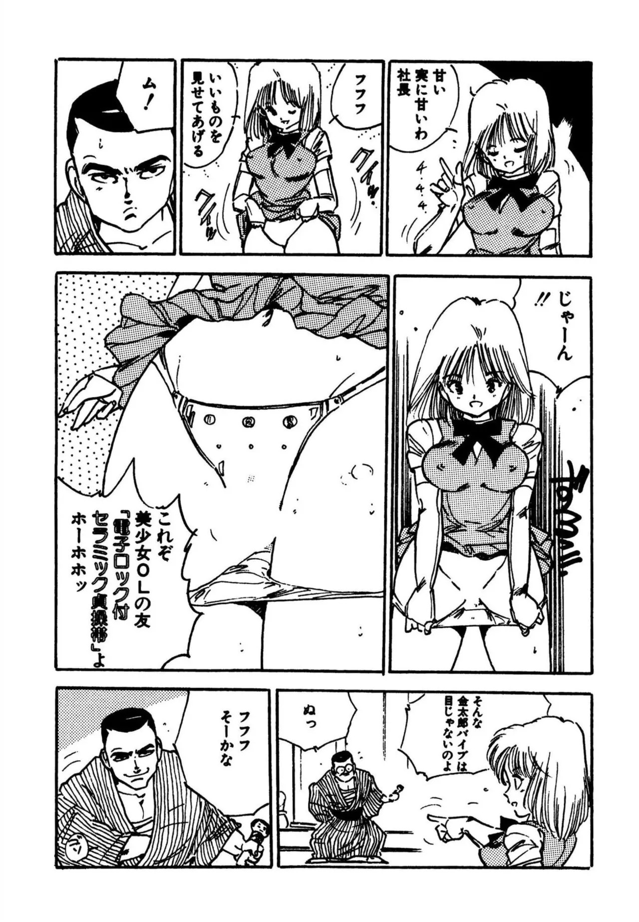 Page 84