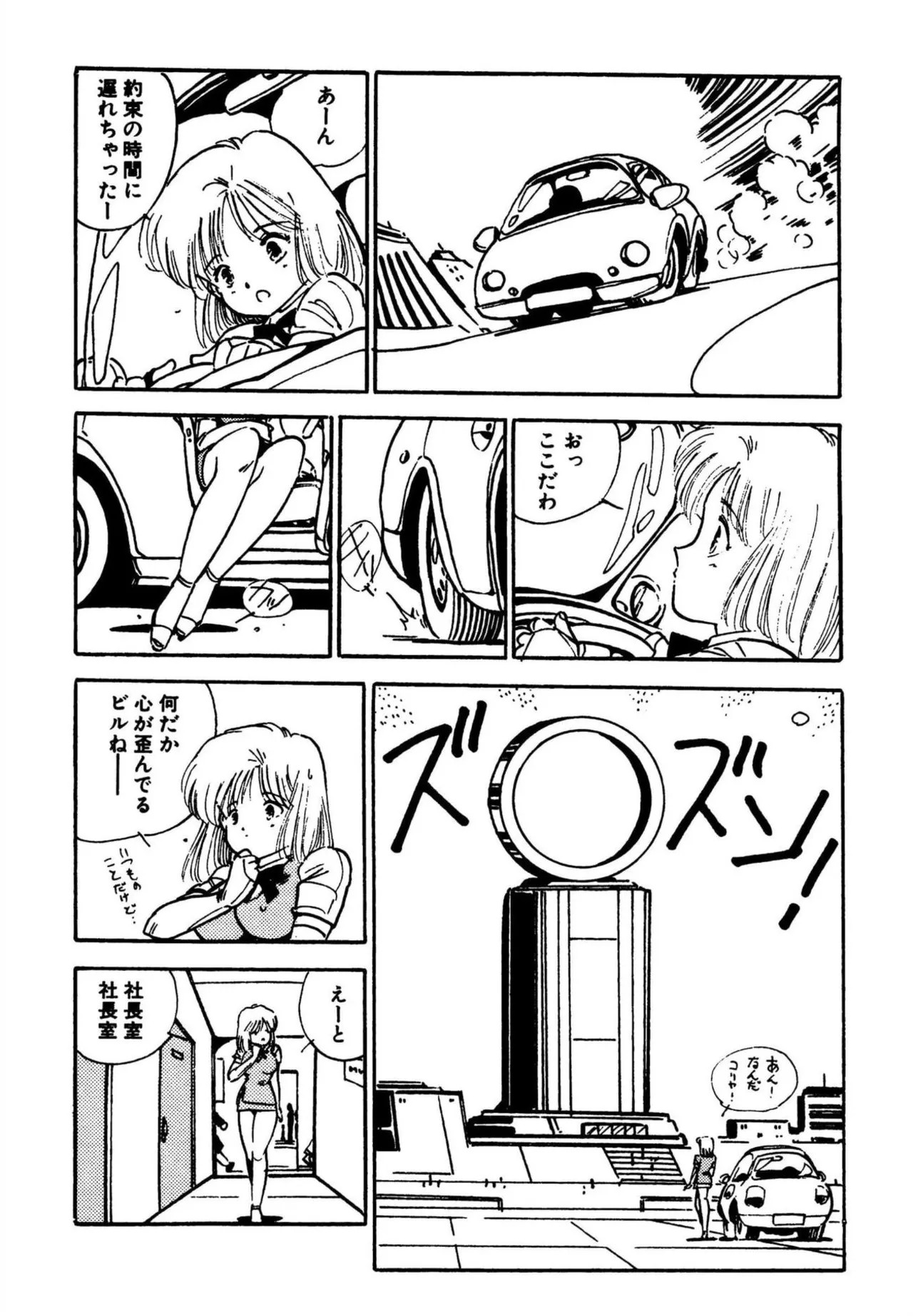 Page 90
