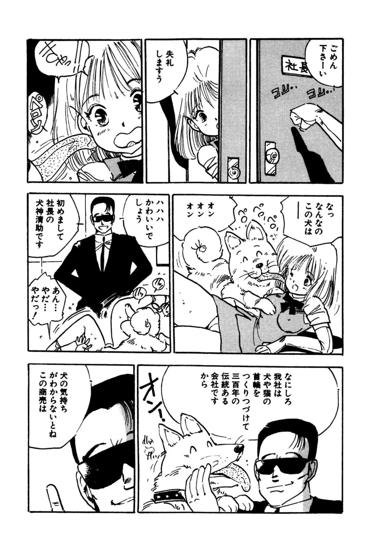 Page 91