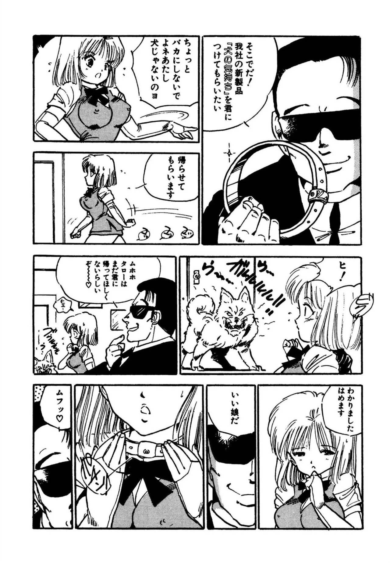 Page 92