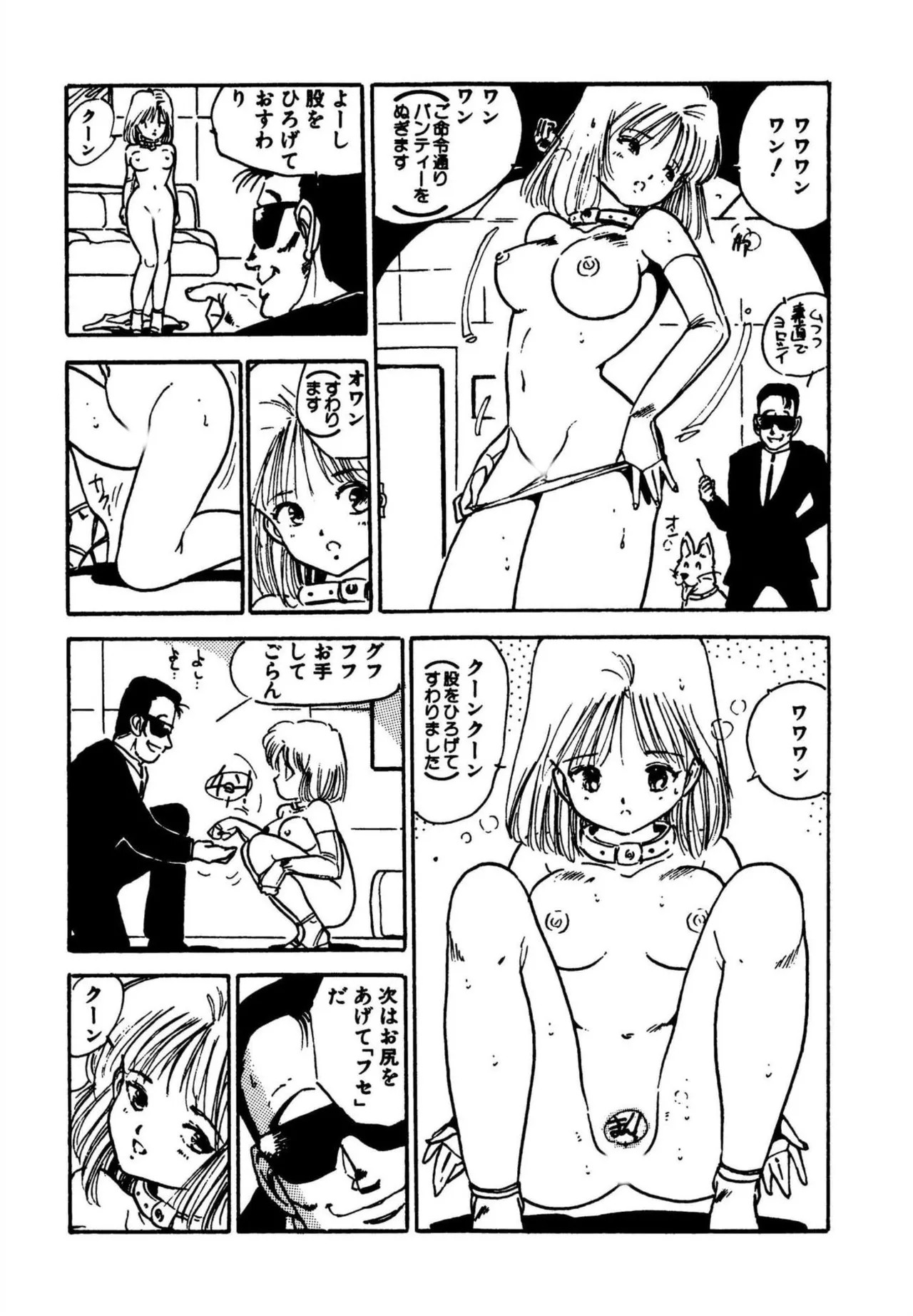 Page 95
