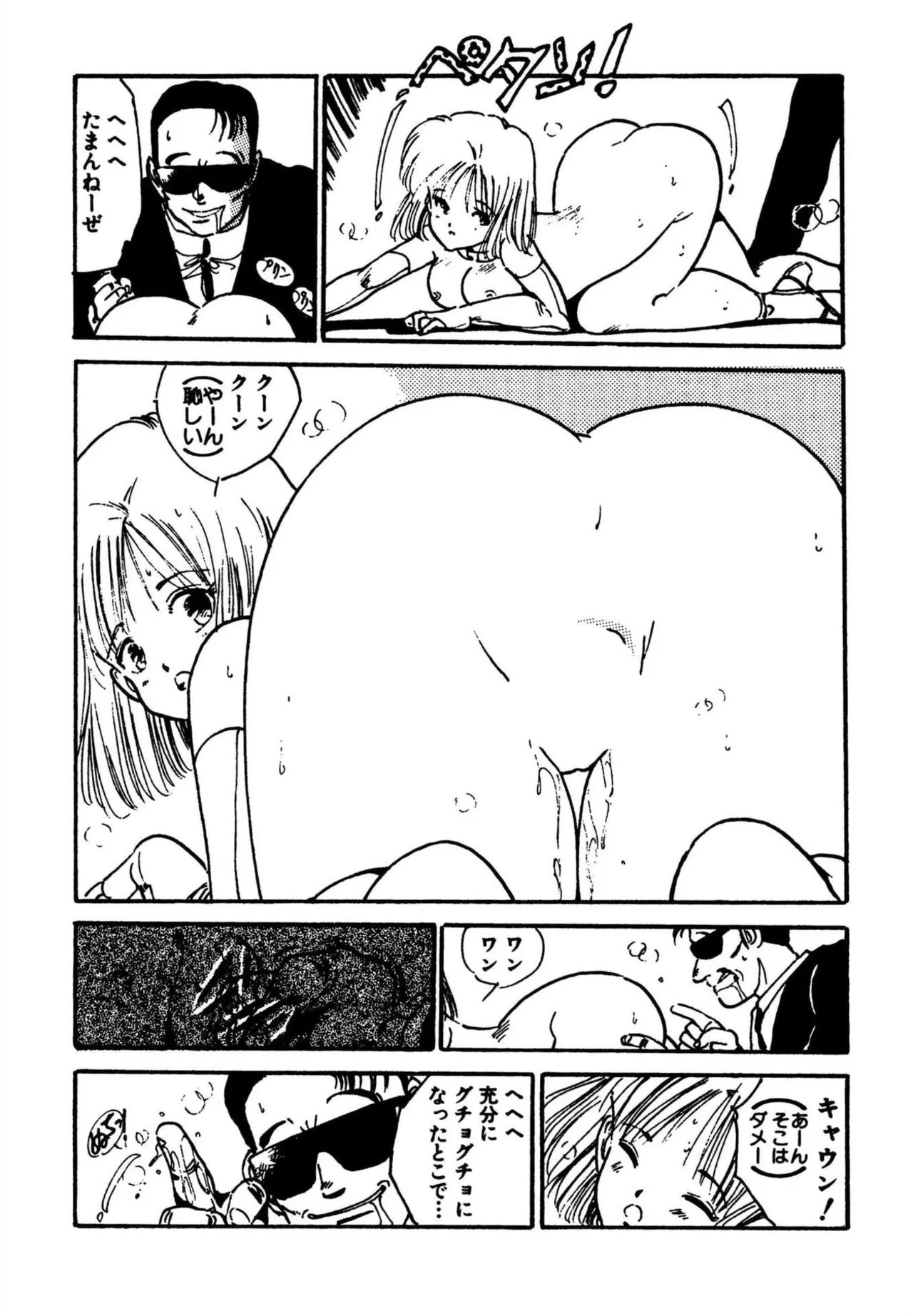 Page 96