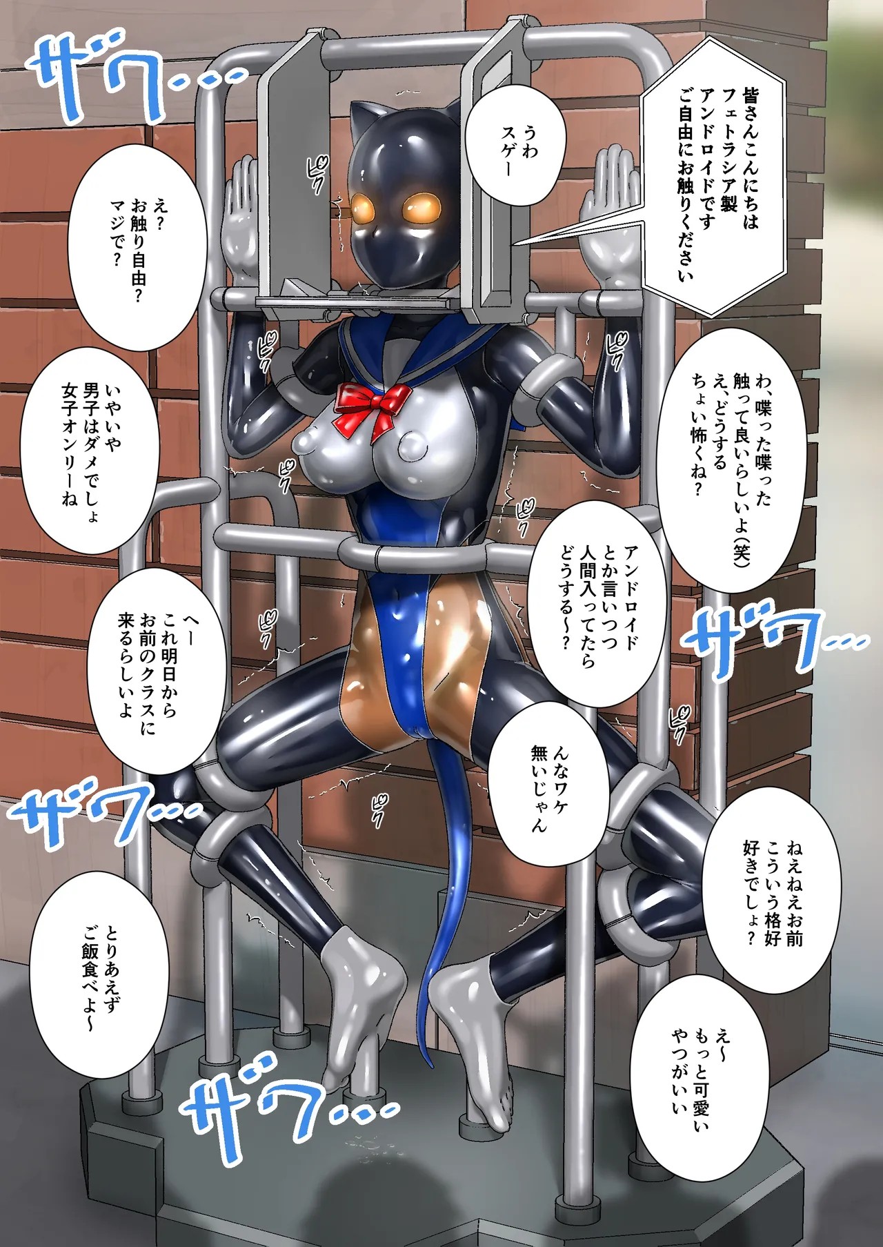 Page 32