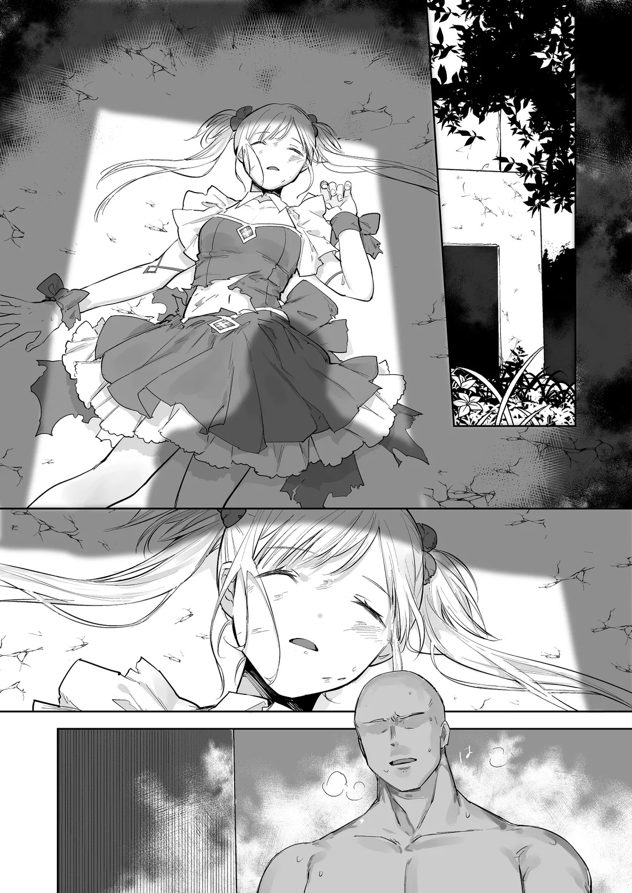 戦いに敗れ捕獲された魔法少女