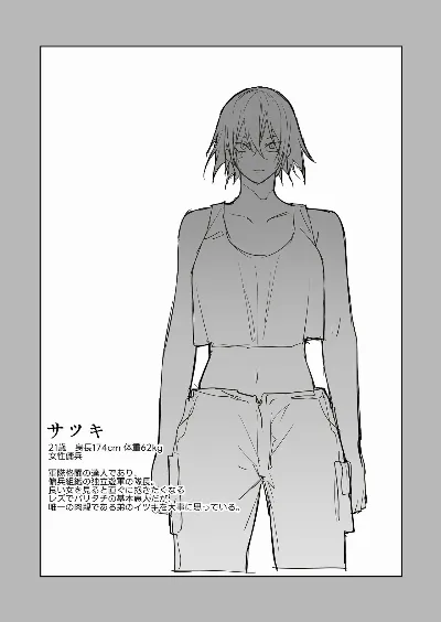 宿敵に敗れる女性傭兵
