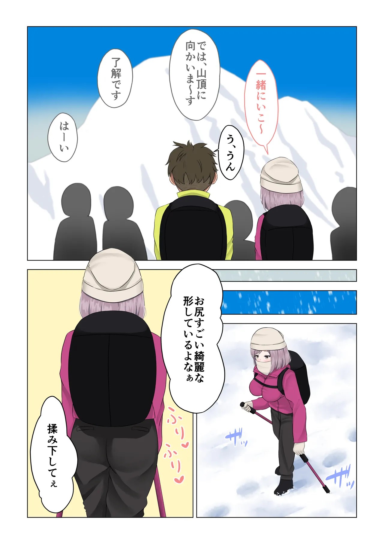 Page 60