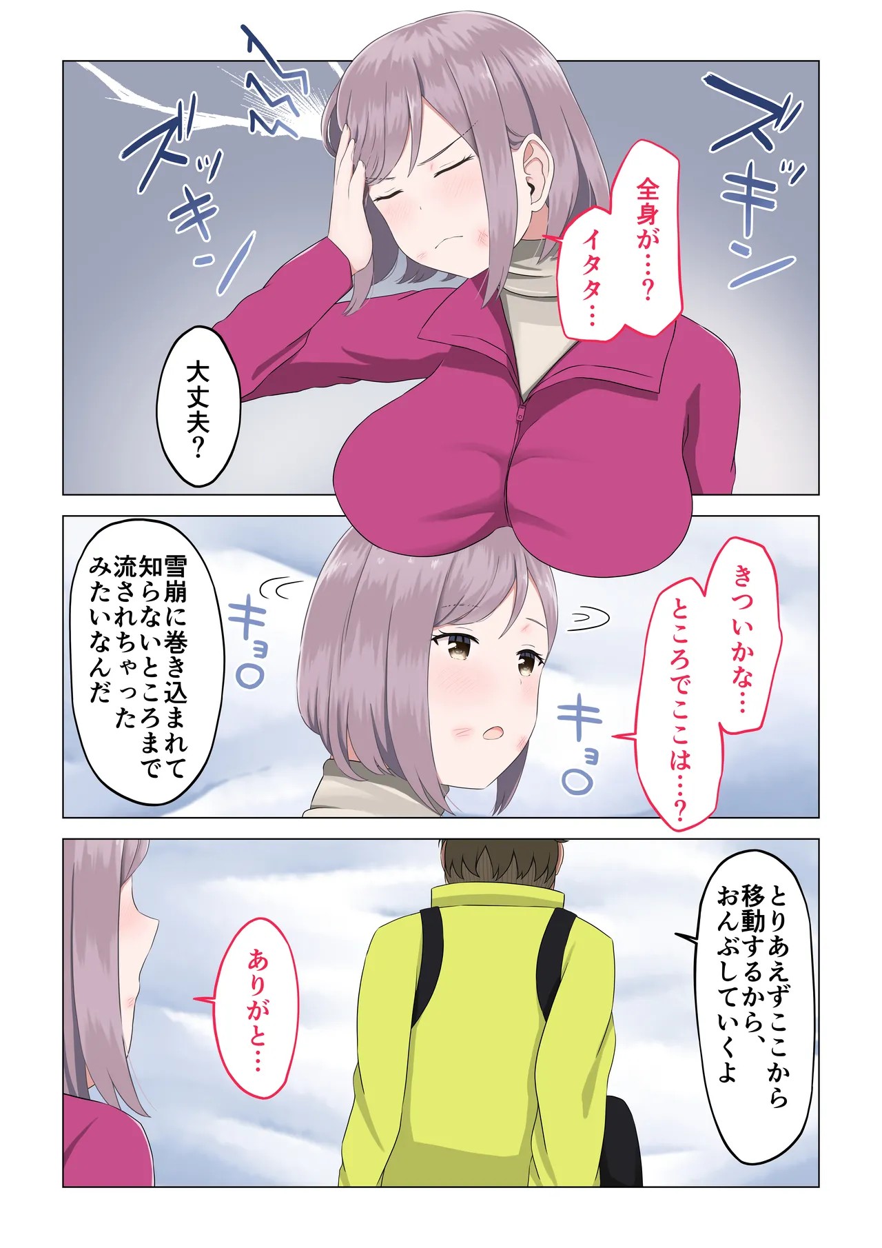 Page 72