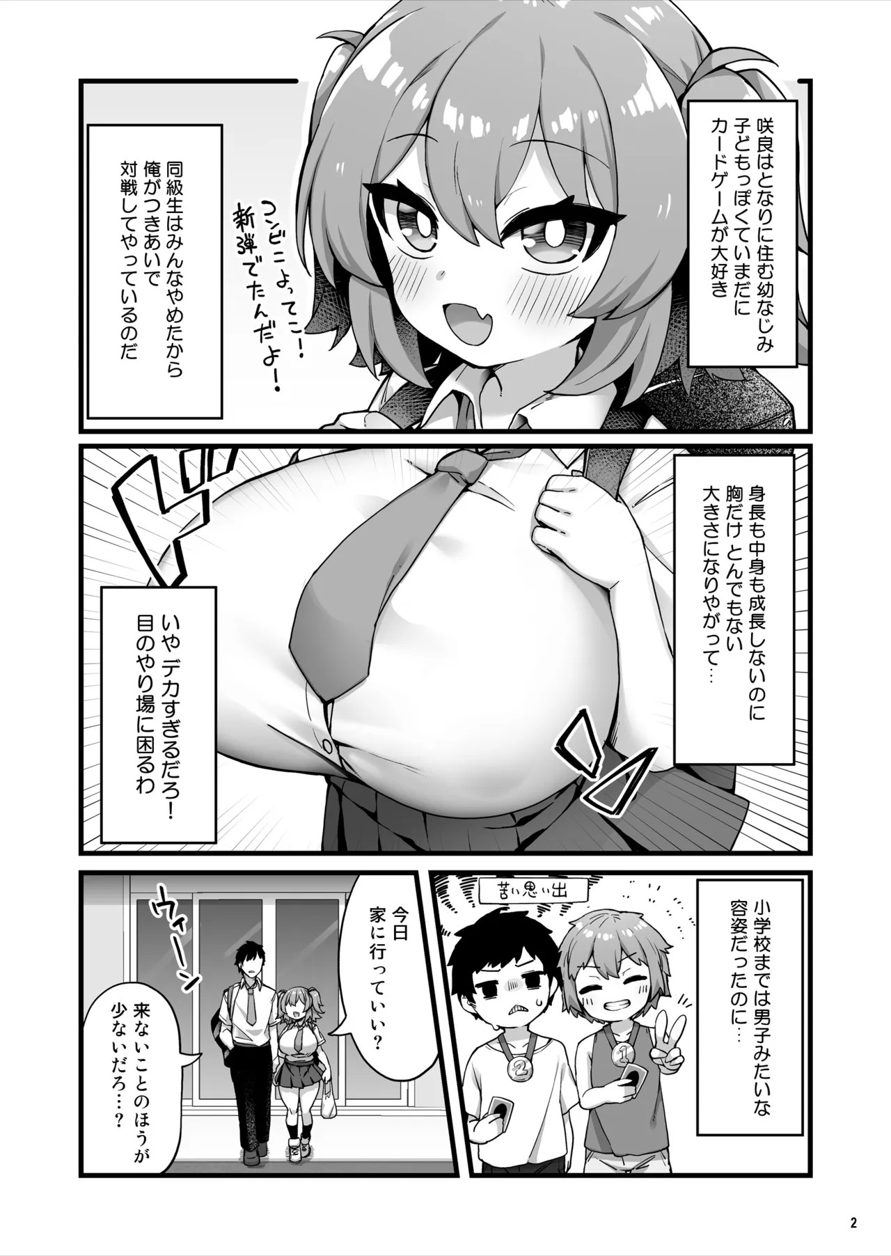 Page 3