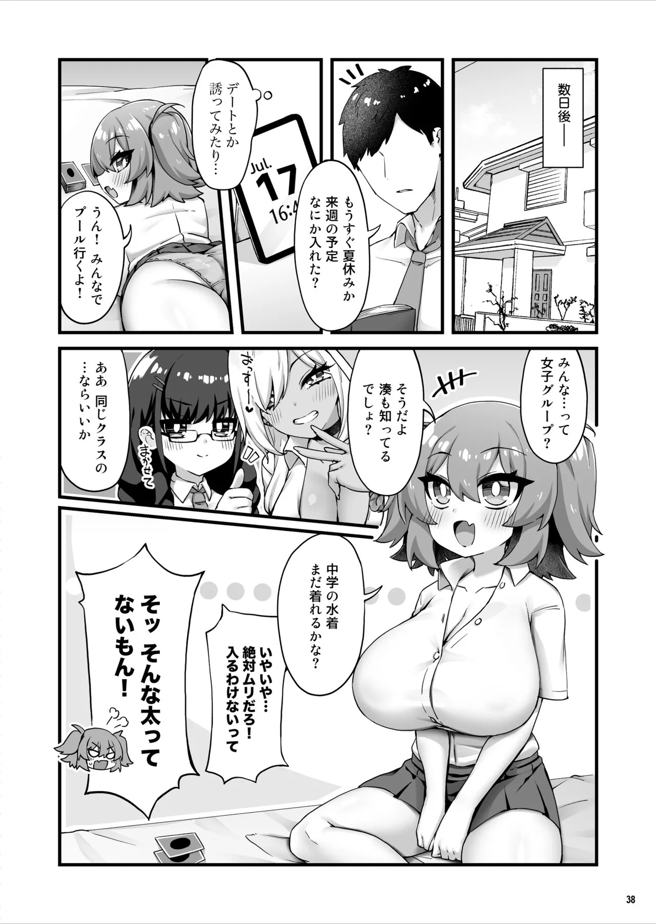 Page 39