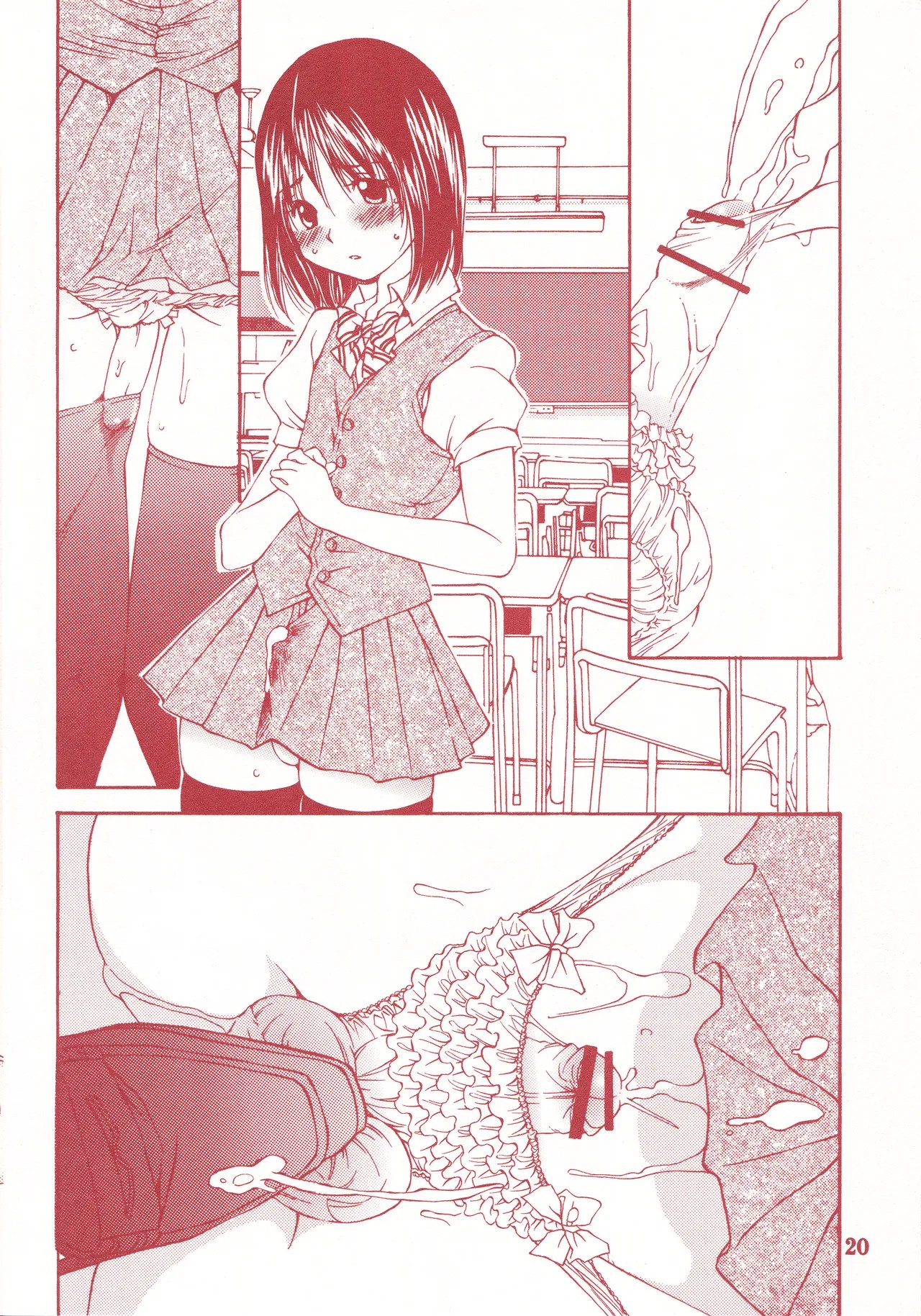 Page 21