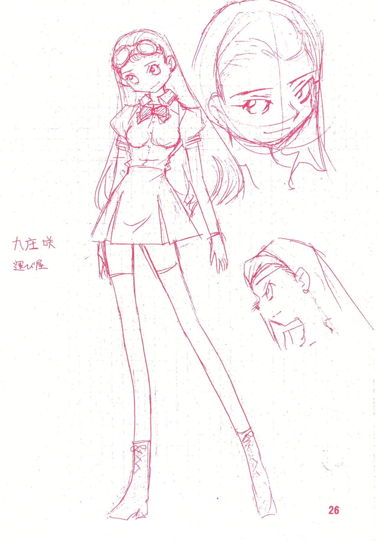 Page 25