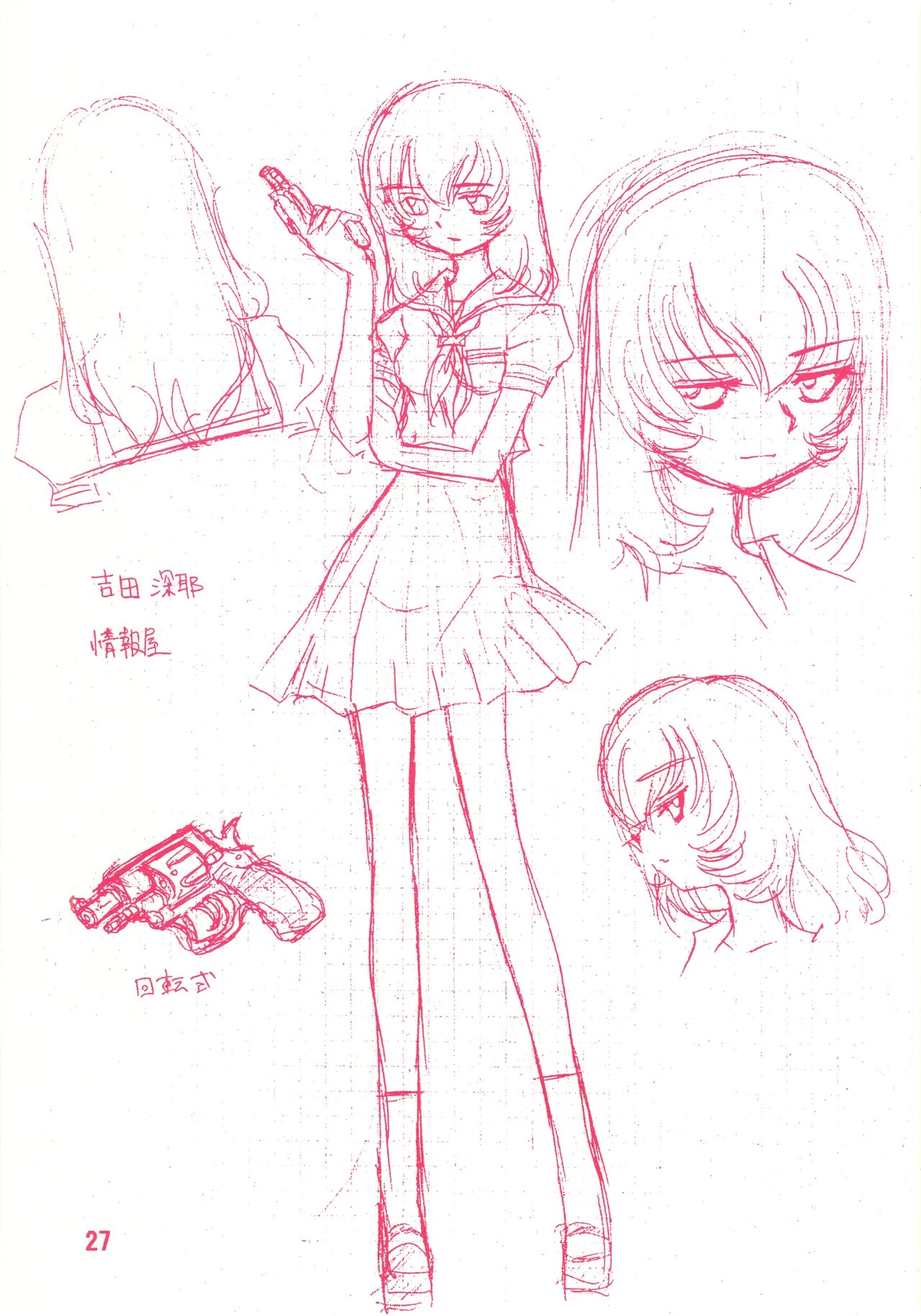 Page 26
