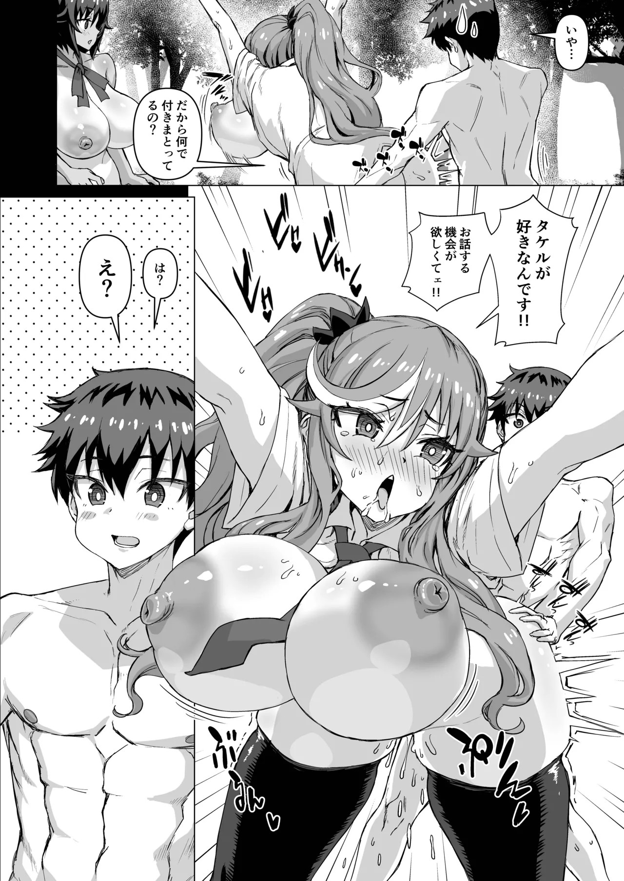 Page 119