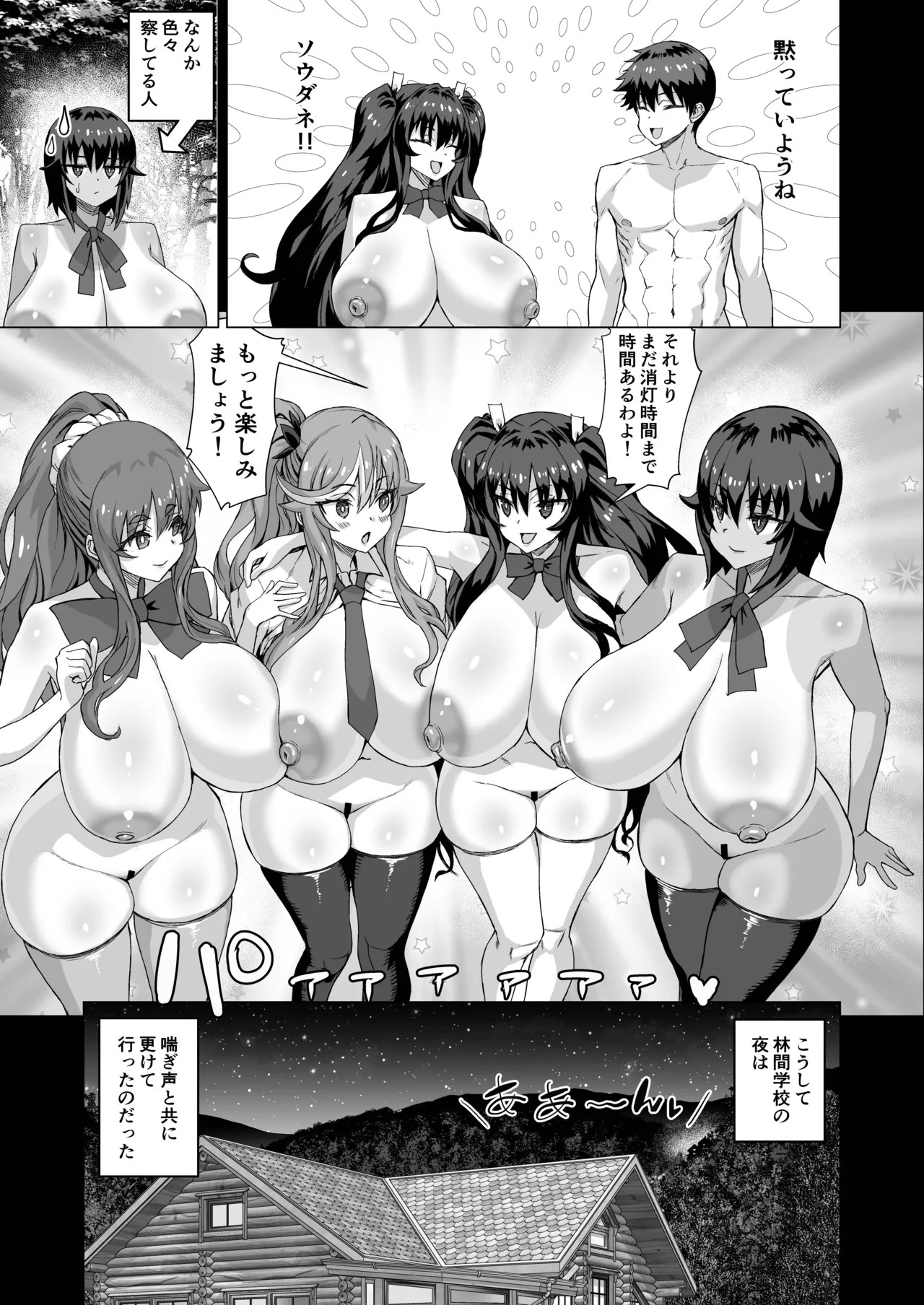 Page 136