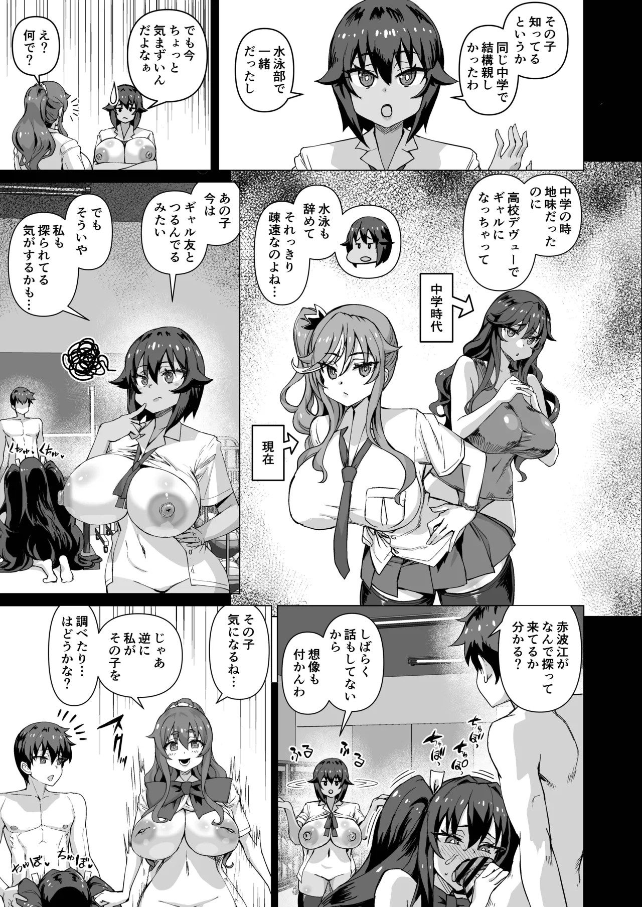 Page 86