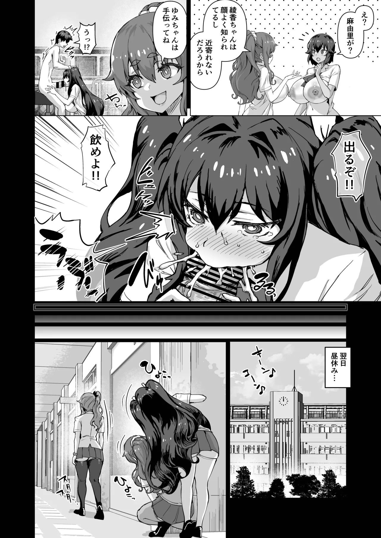Page 87