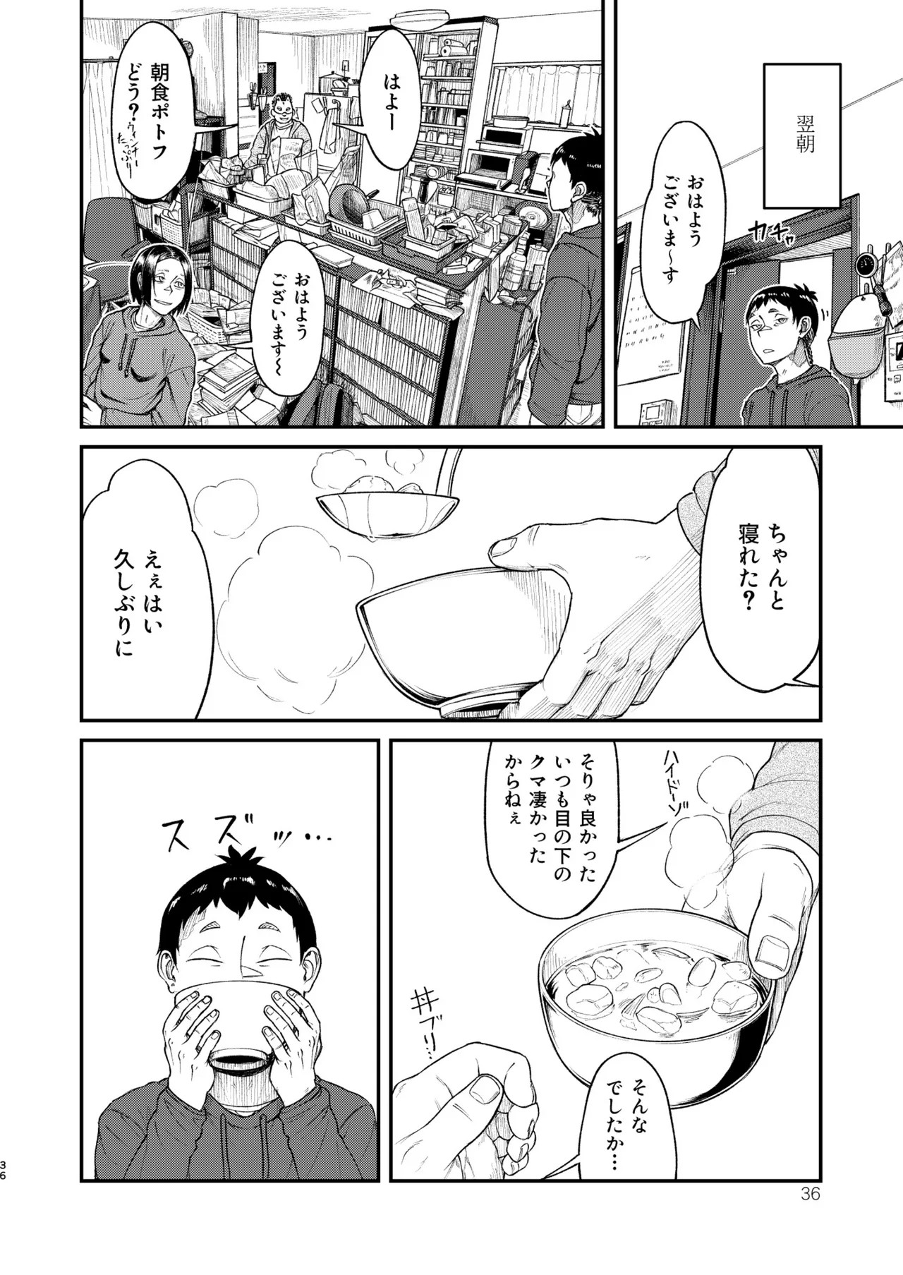 Page 36
