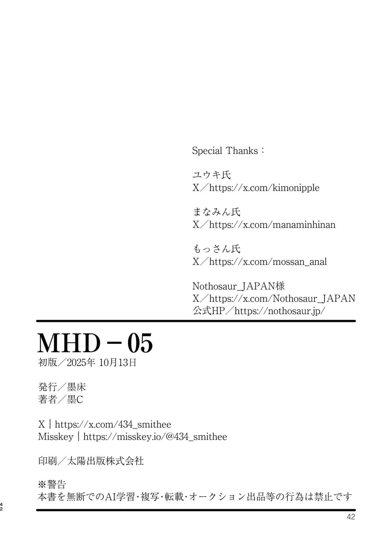 Page 42