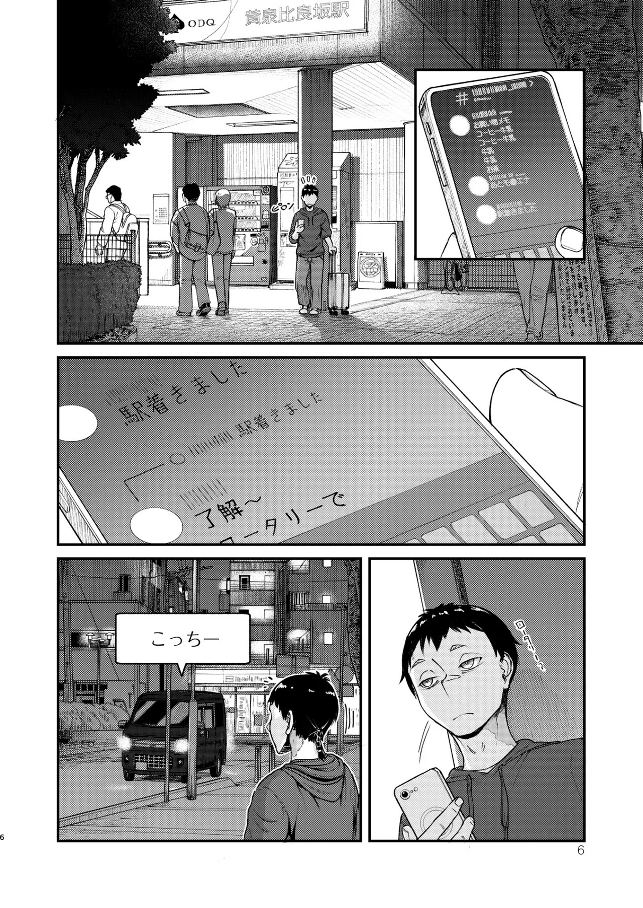 Page 6