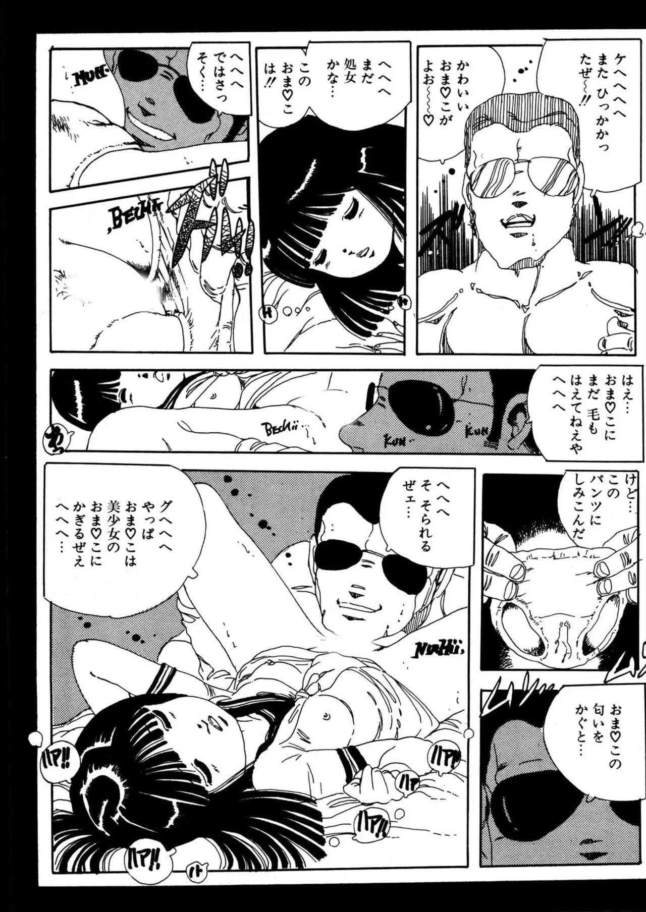 Page 107