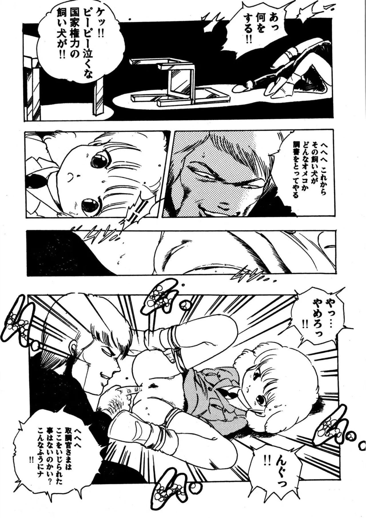 Page 118