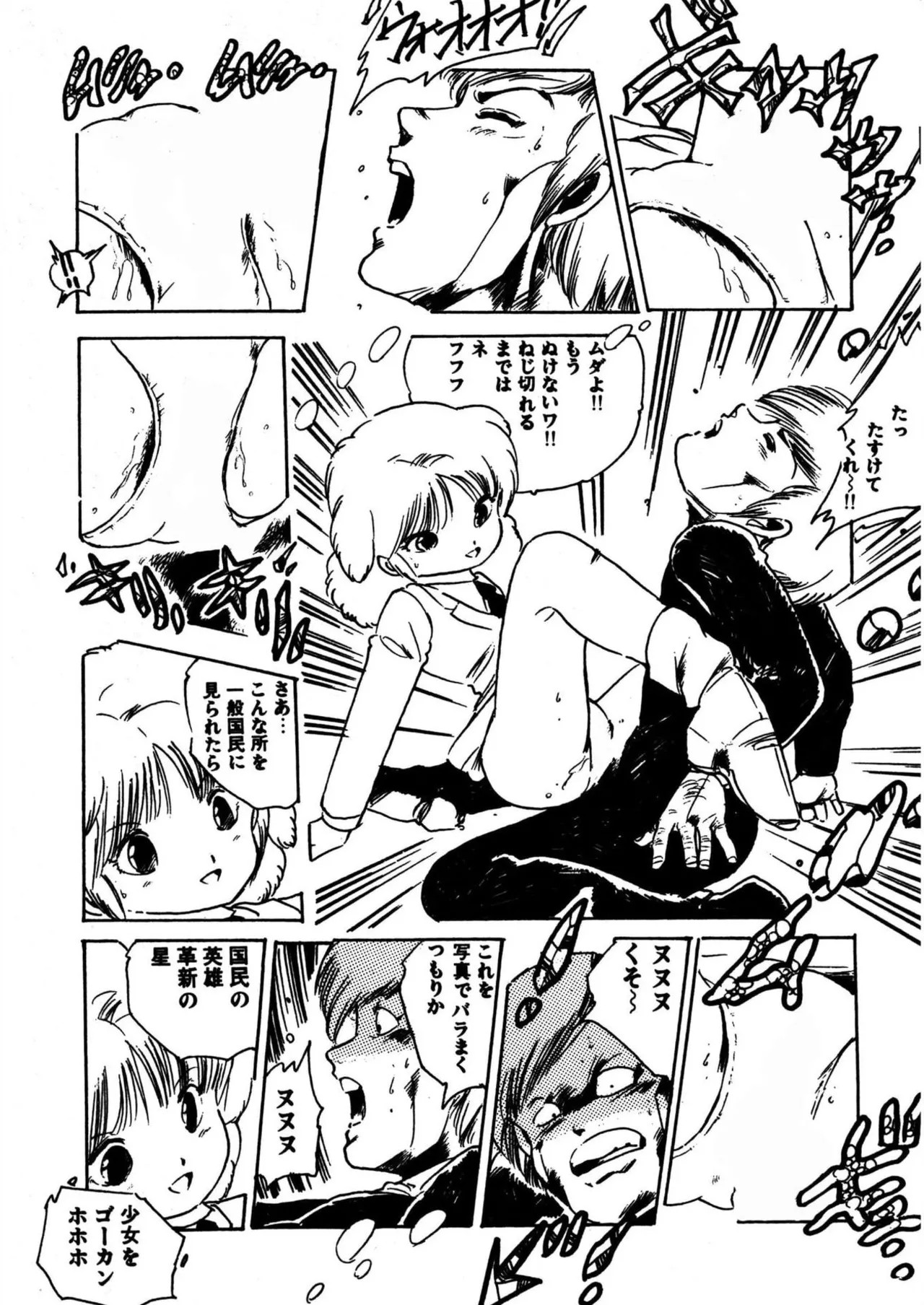 Page 123