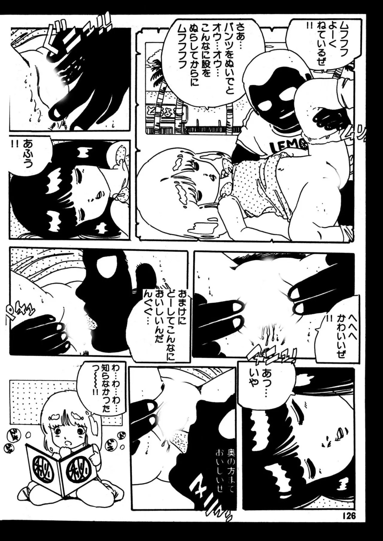 Page 126