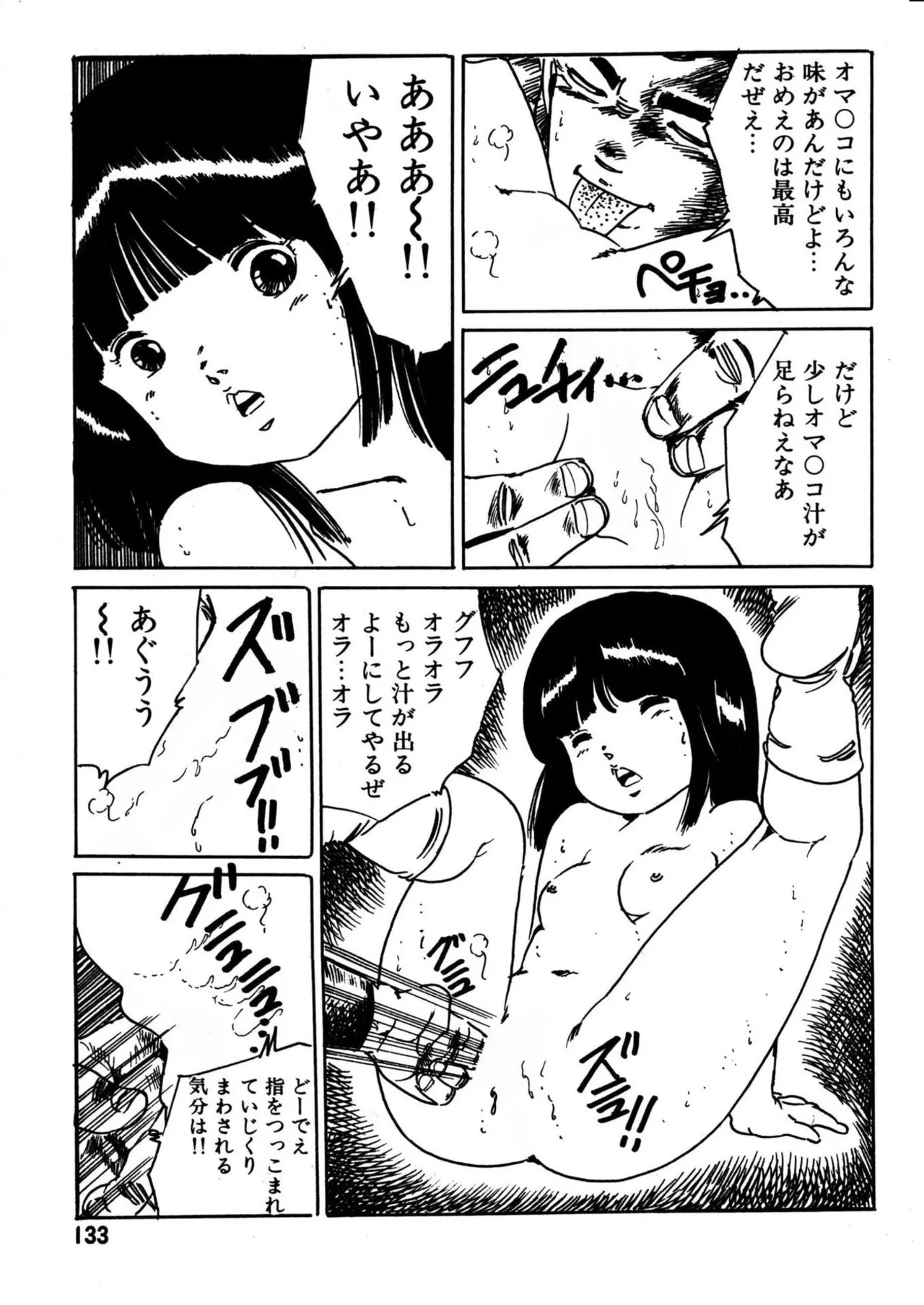 Page 133