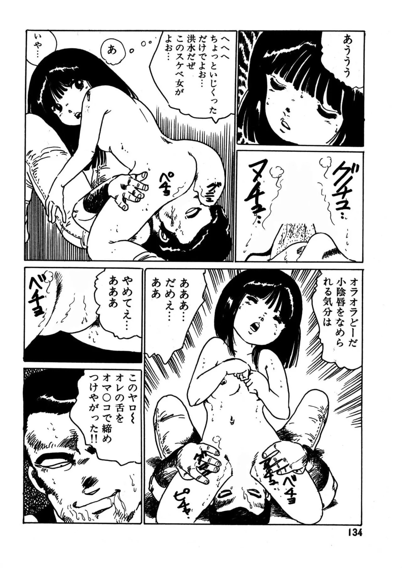 Page 134