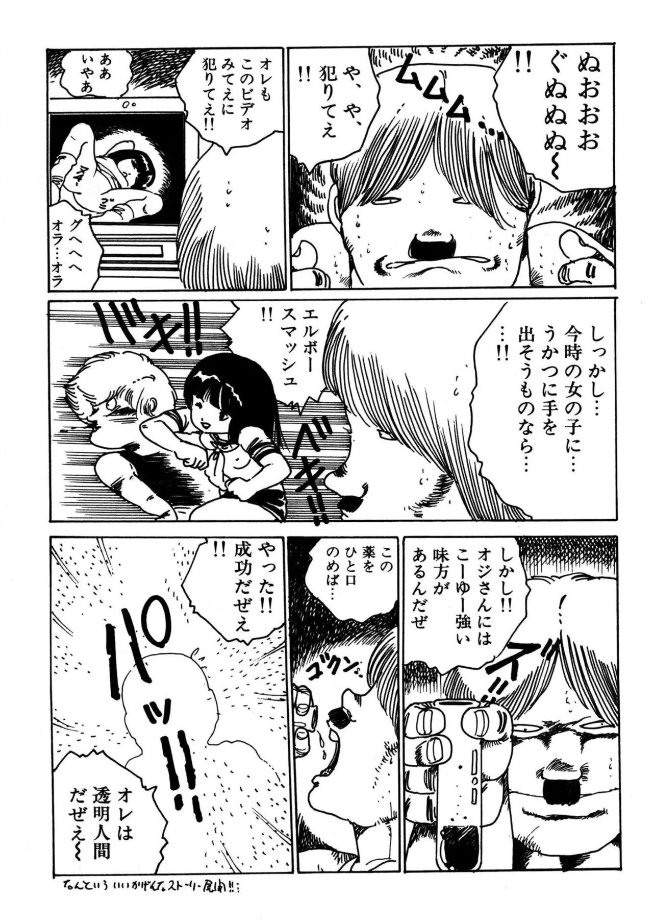 Page 139