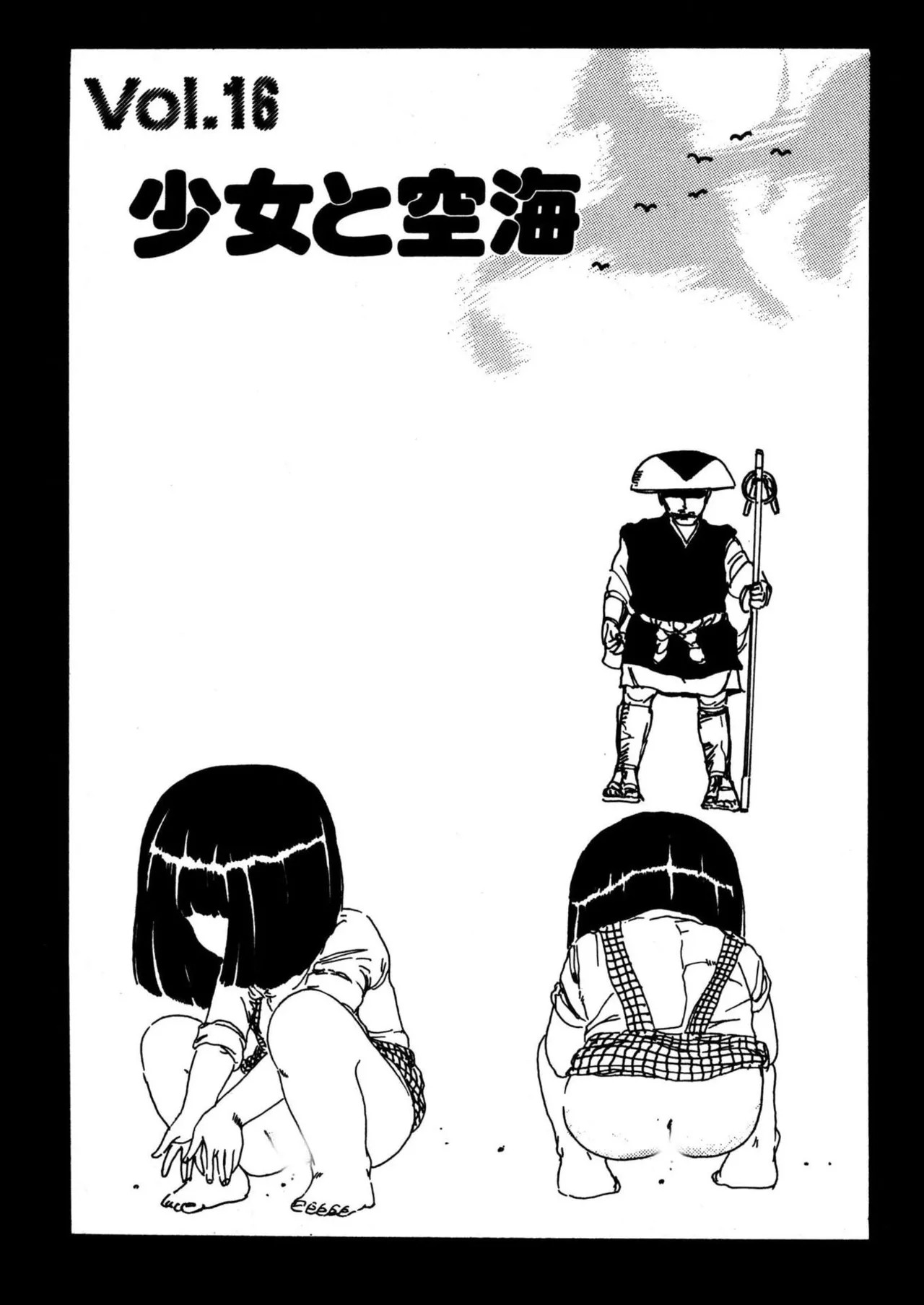 Page 145