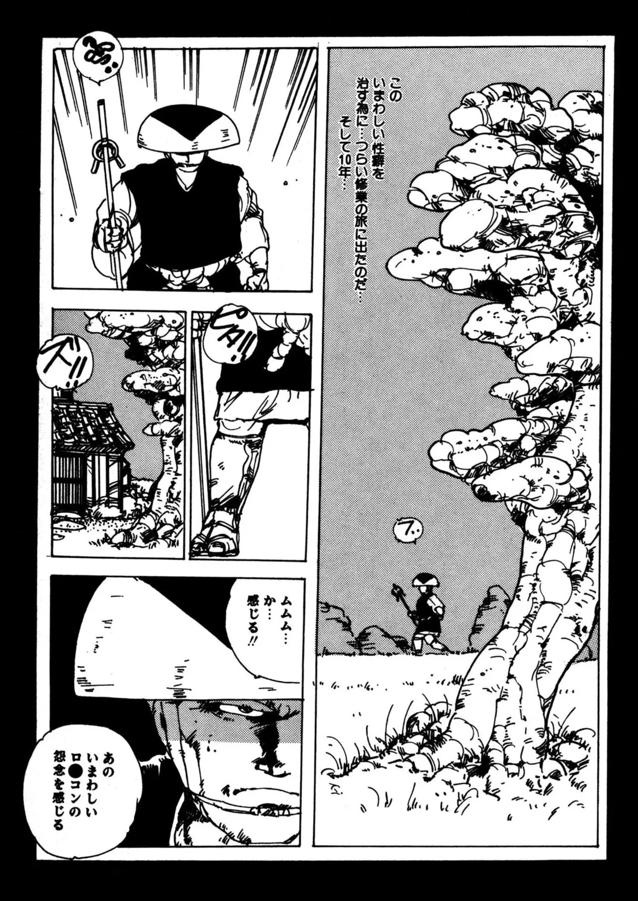 Page 147
