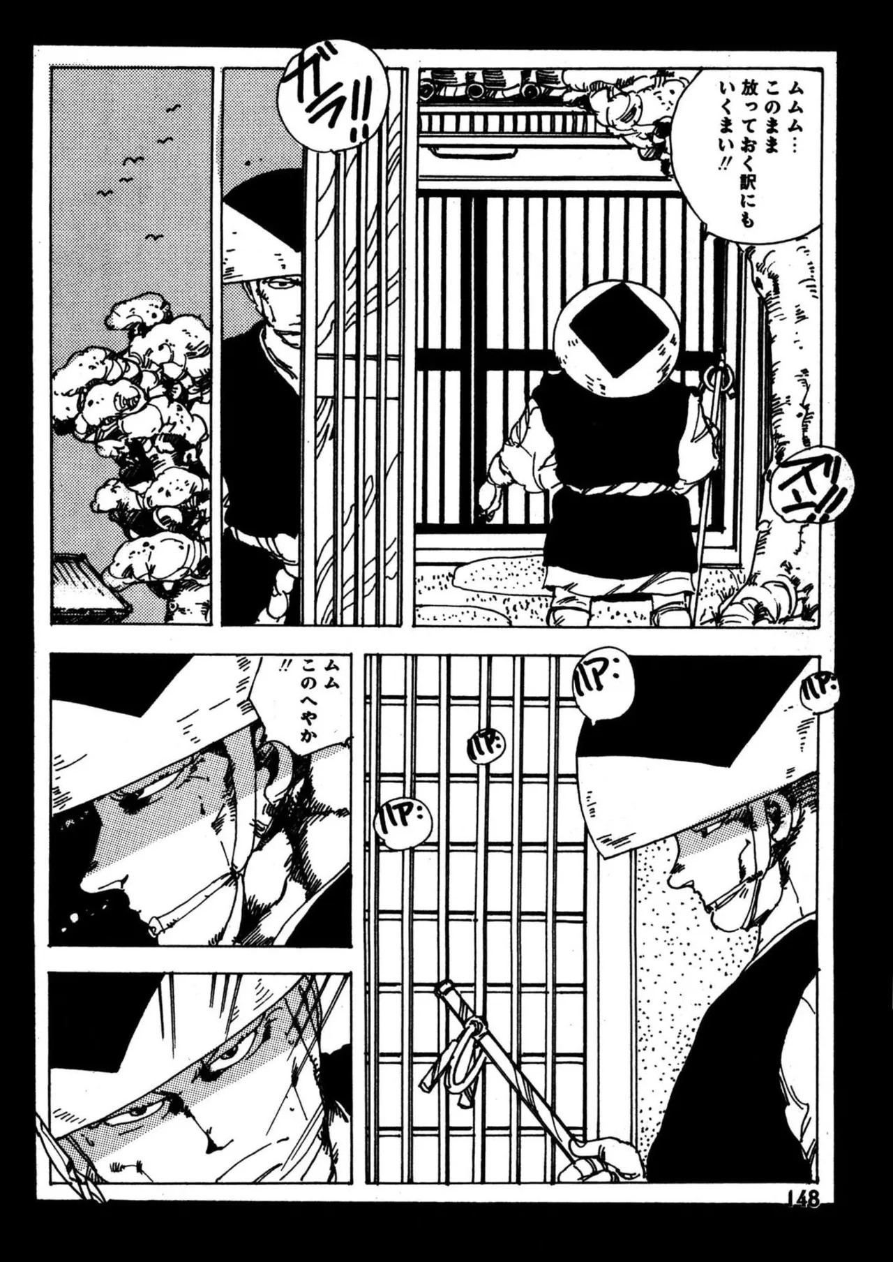 Page 148