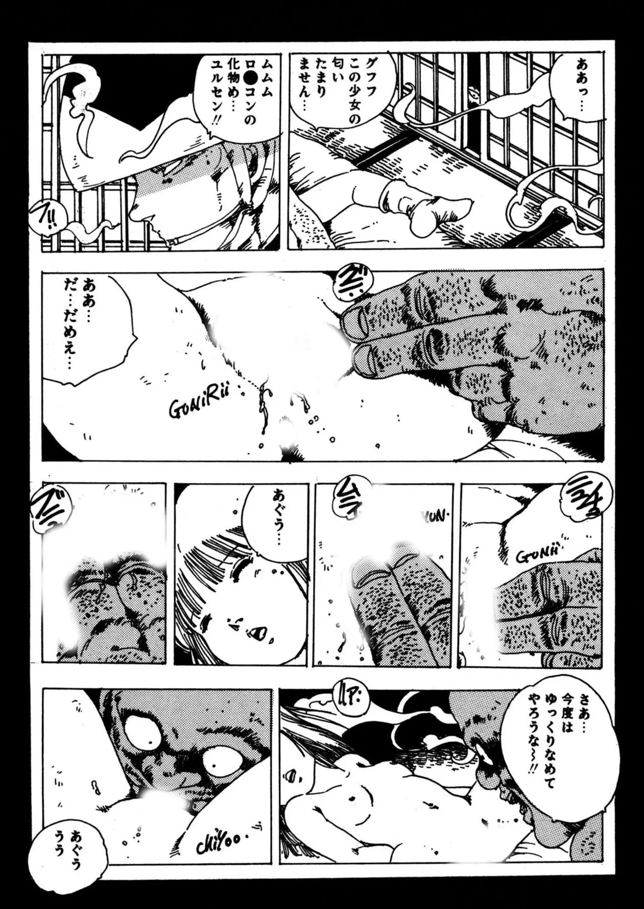 Page 151