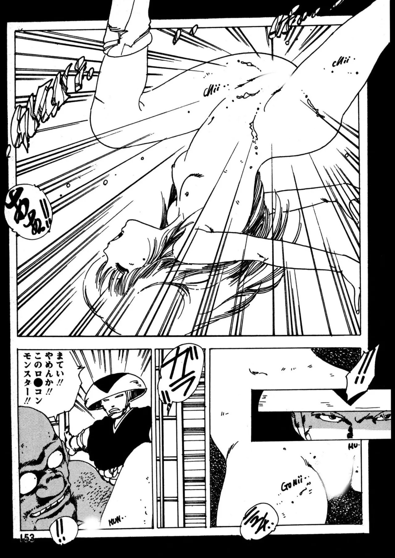 Page 153
