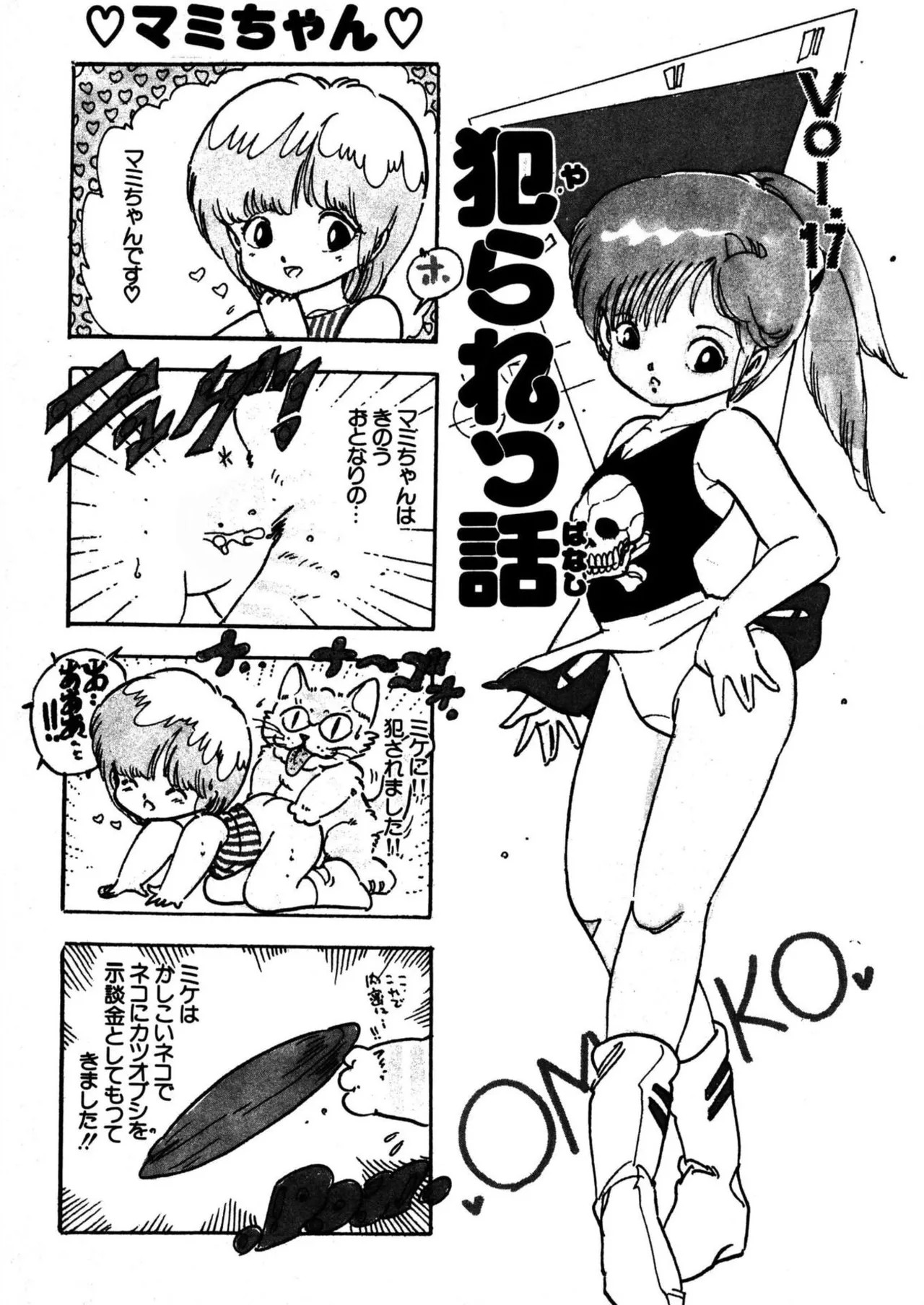 Page 155