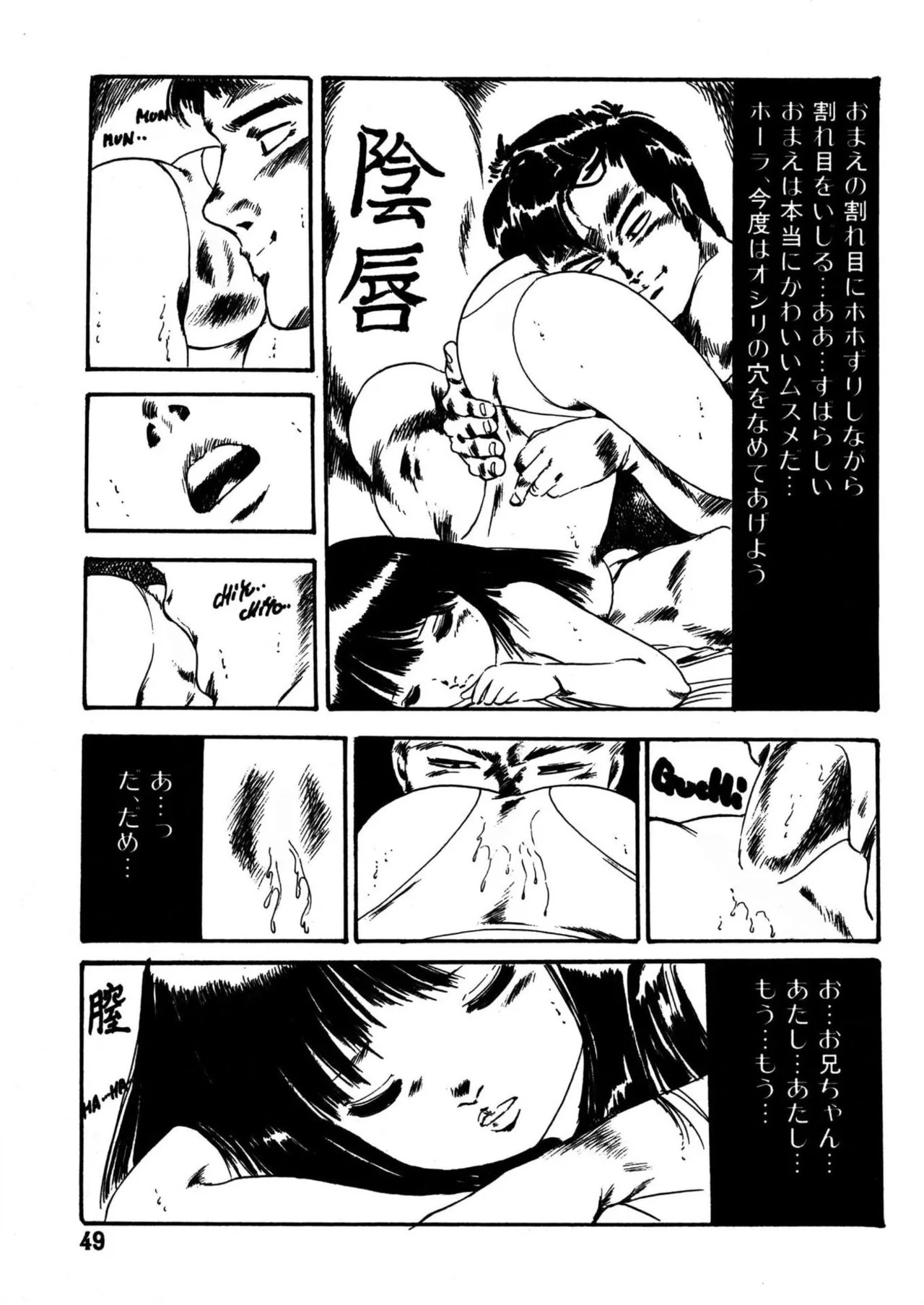 Page 49