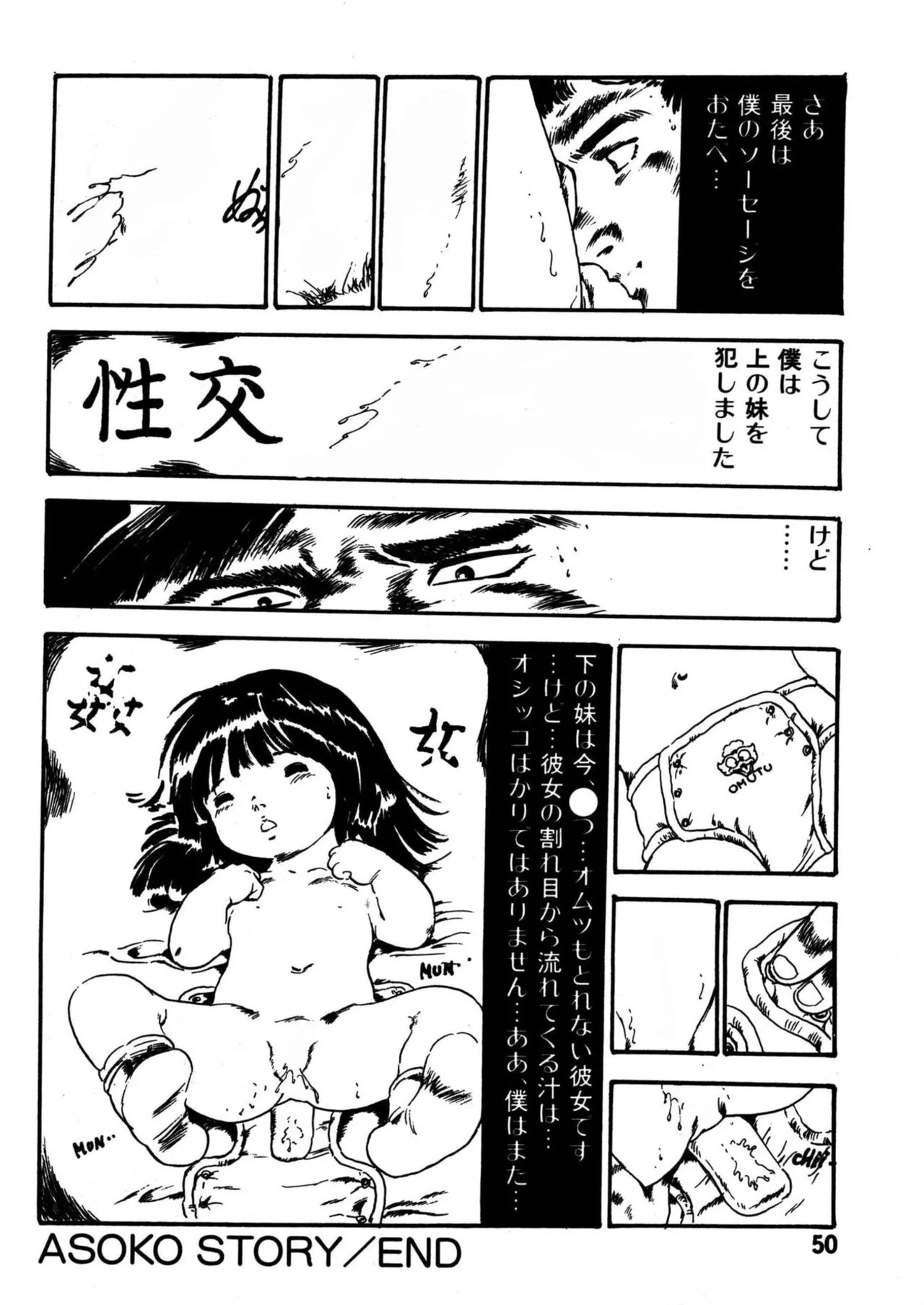 Page 50