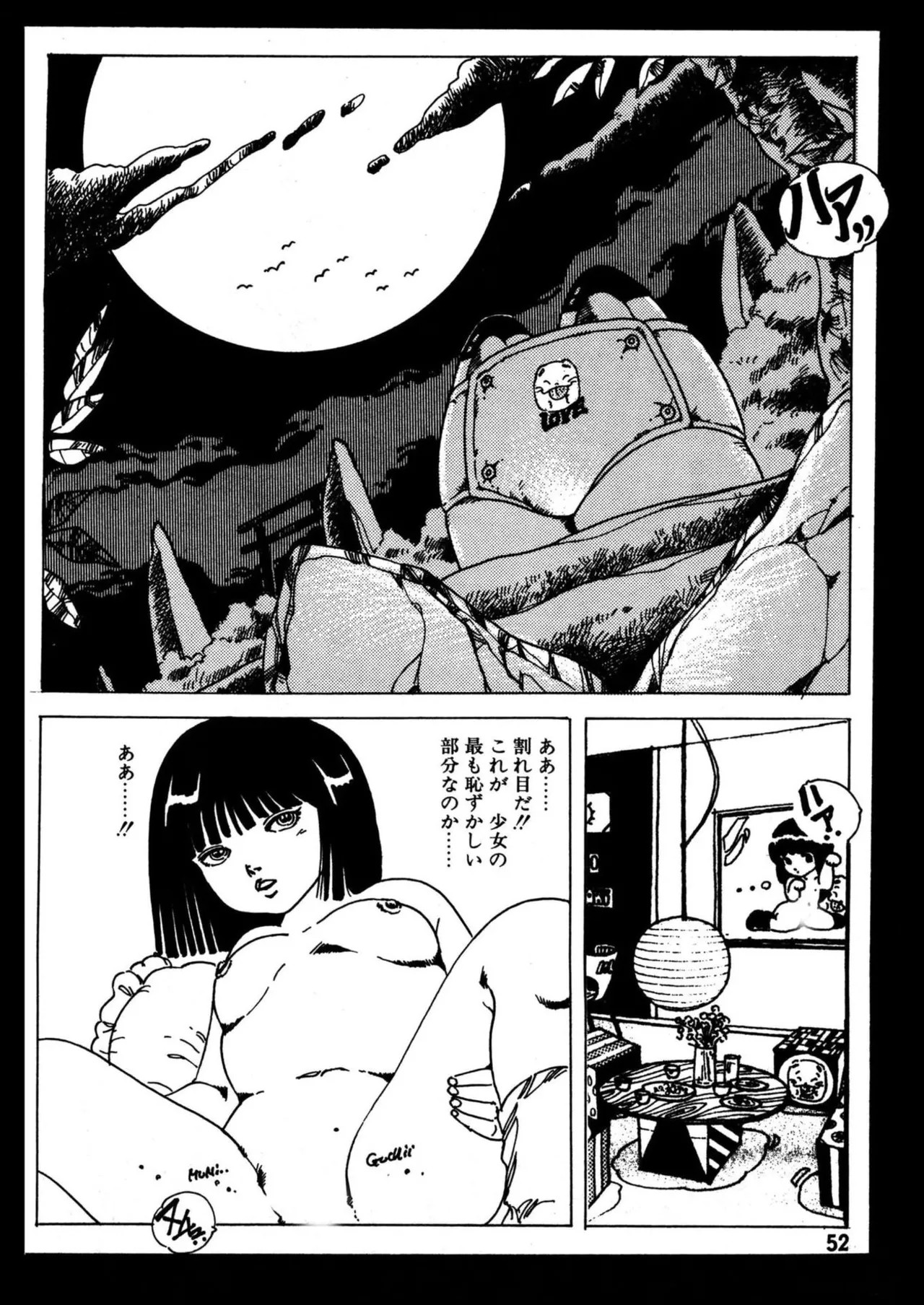 Page 52