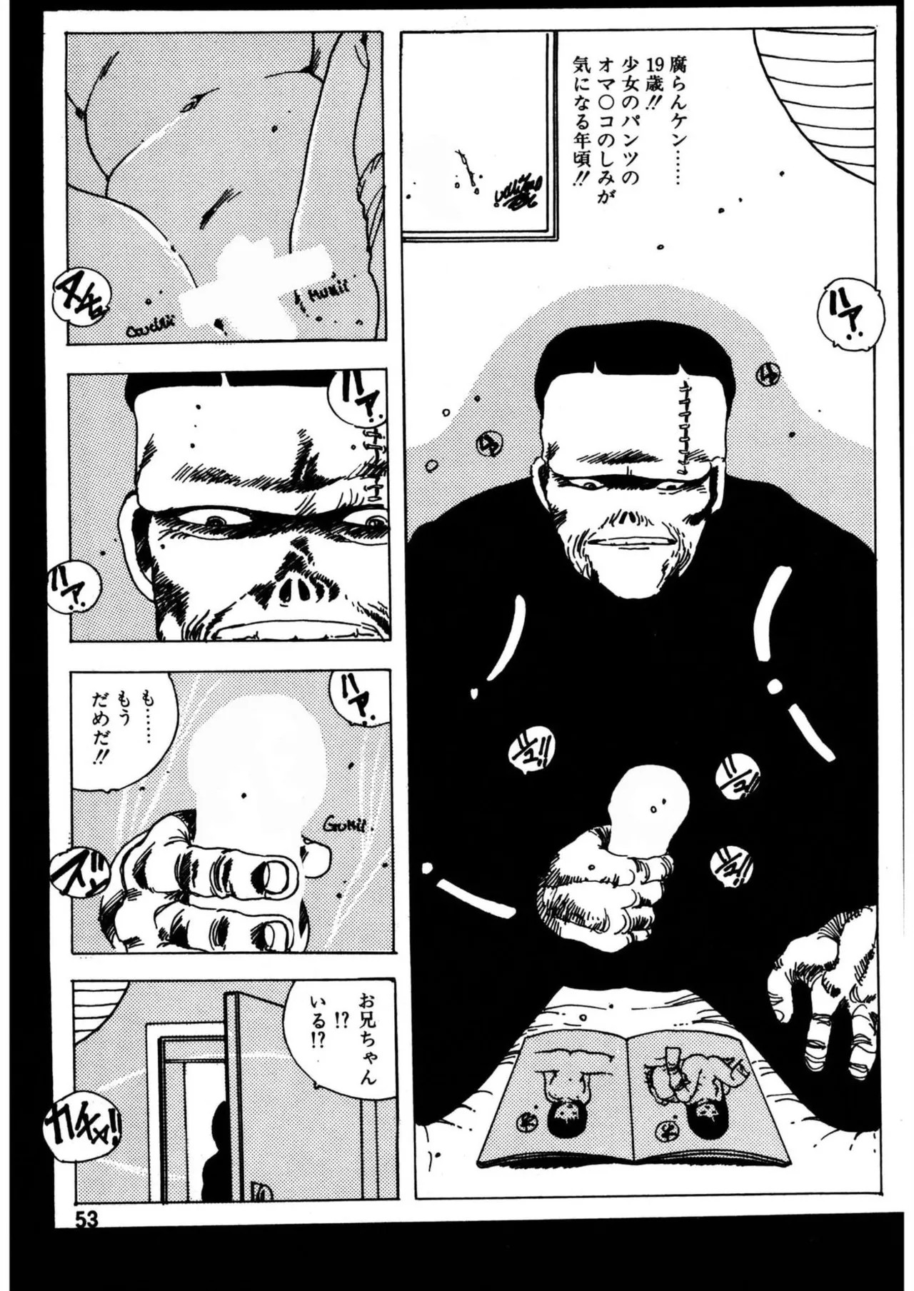 Page 53