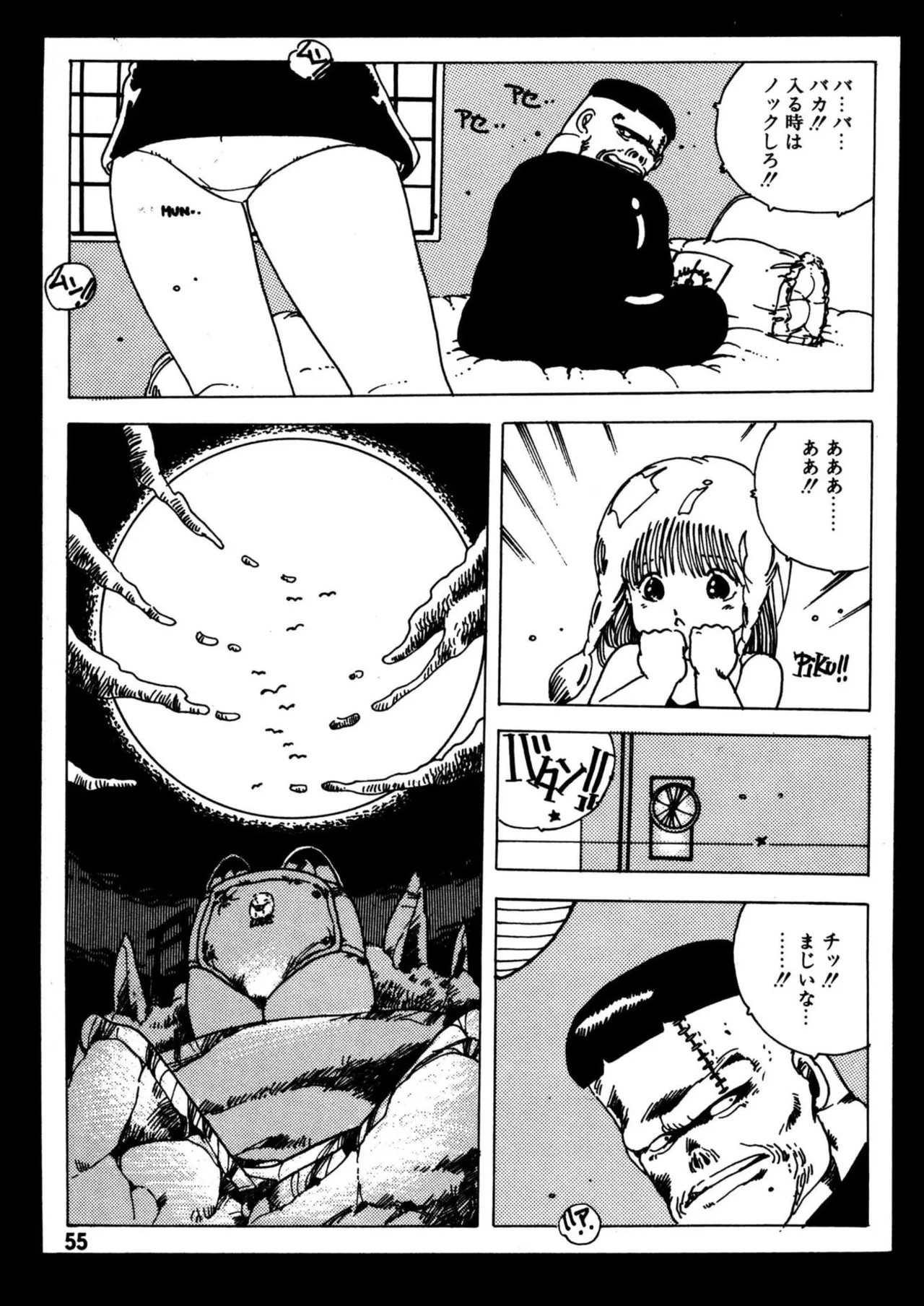 Page 55