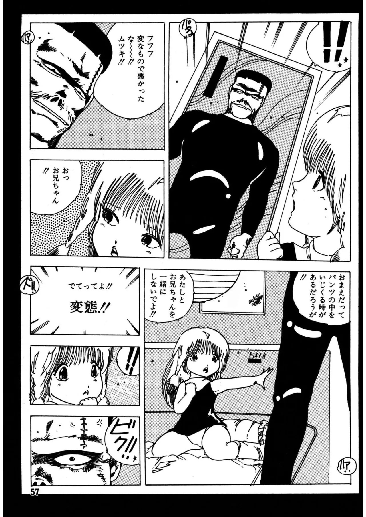 Page 57