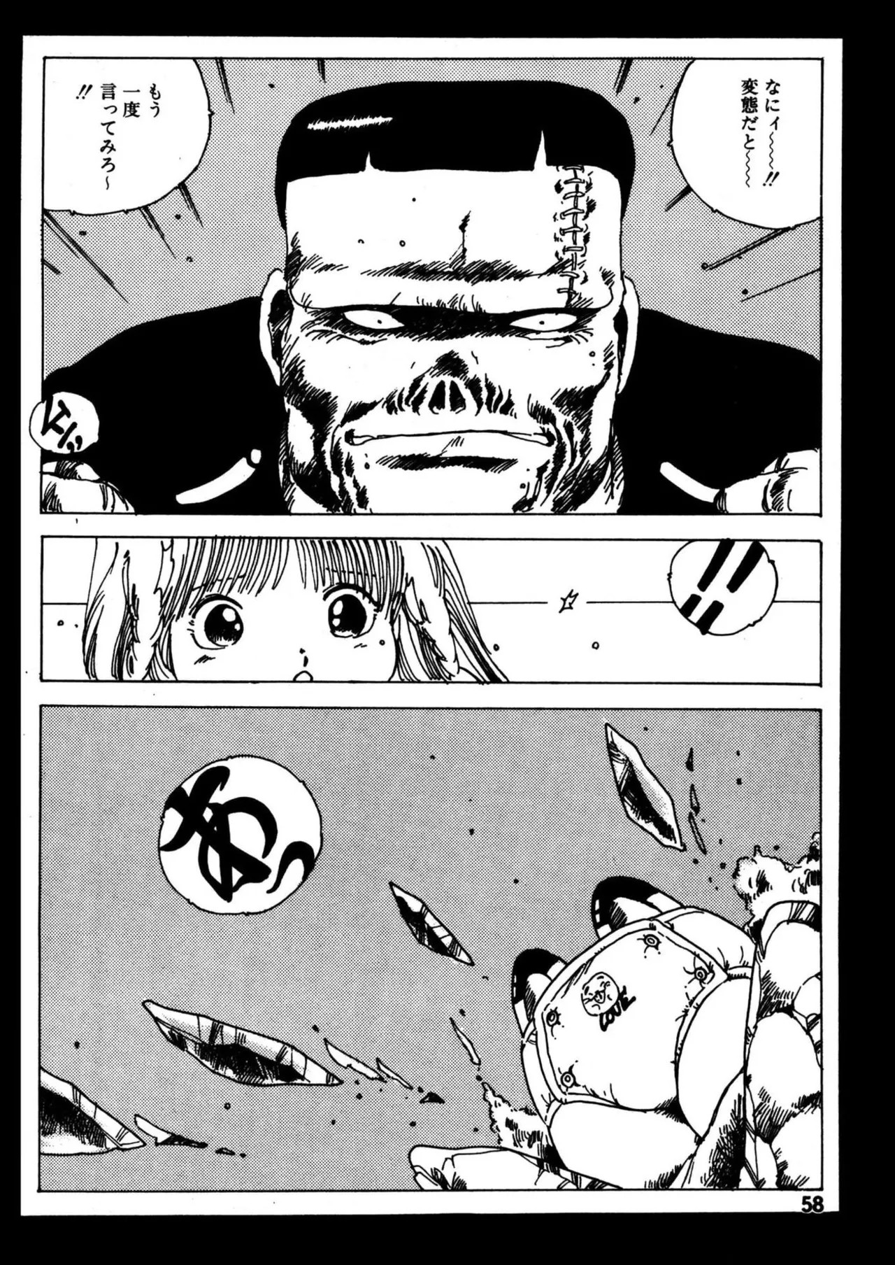 Page 58