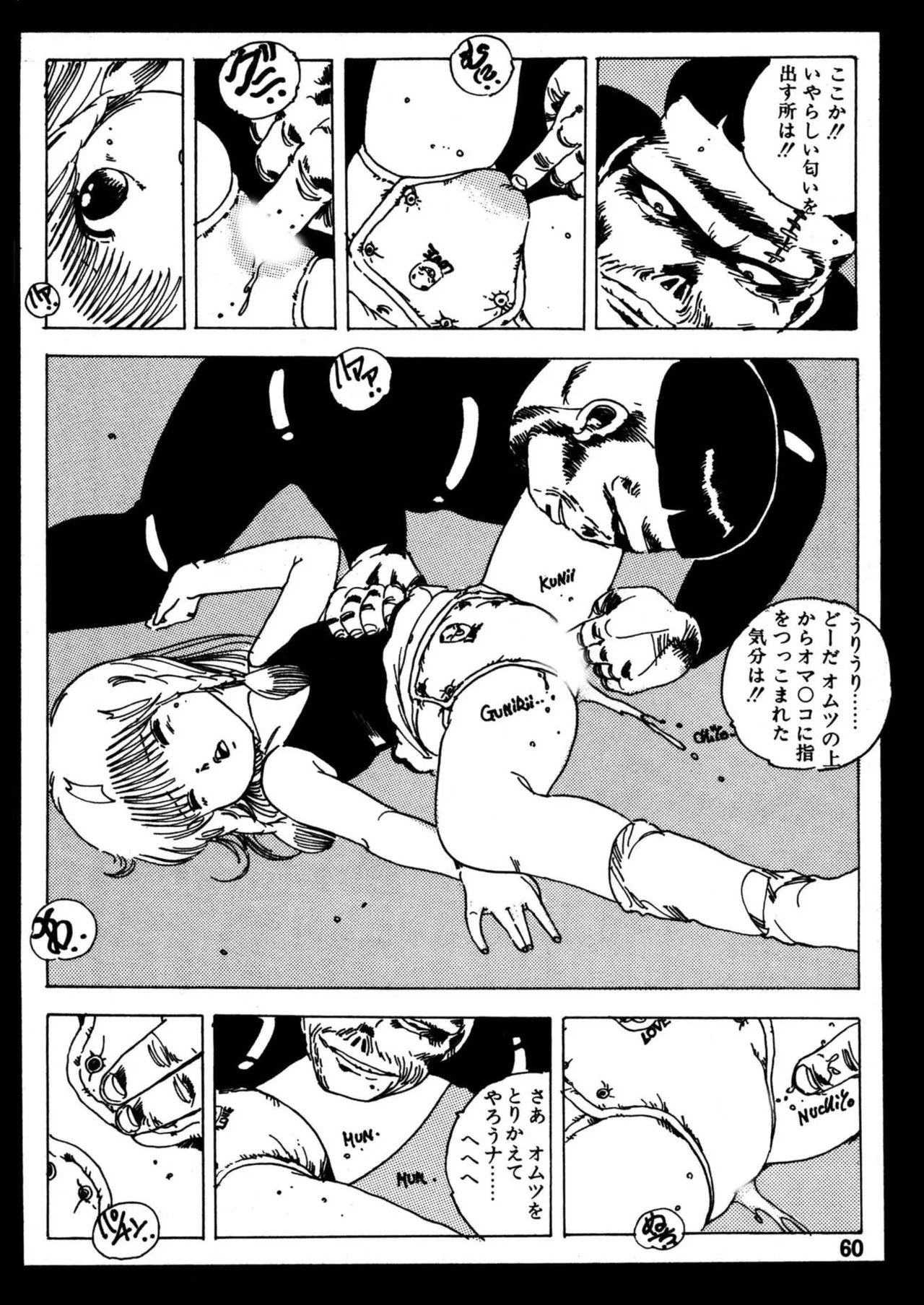Page 60